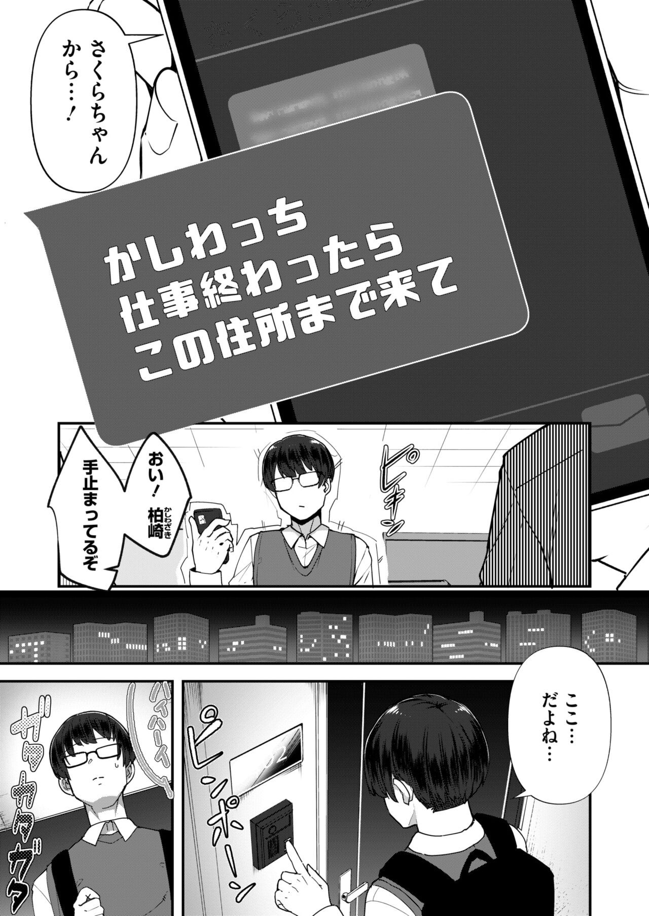 Page 265