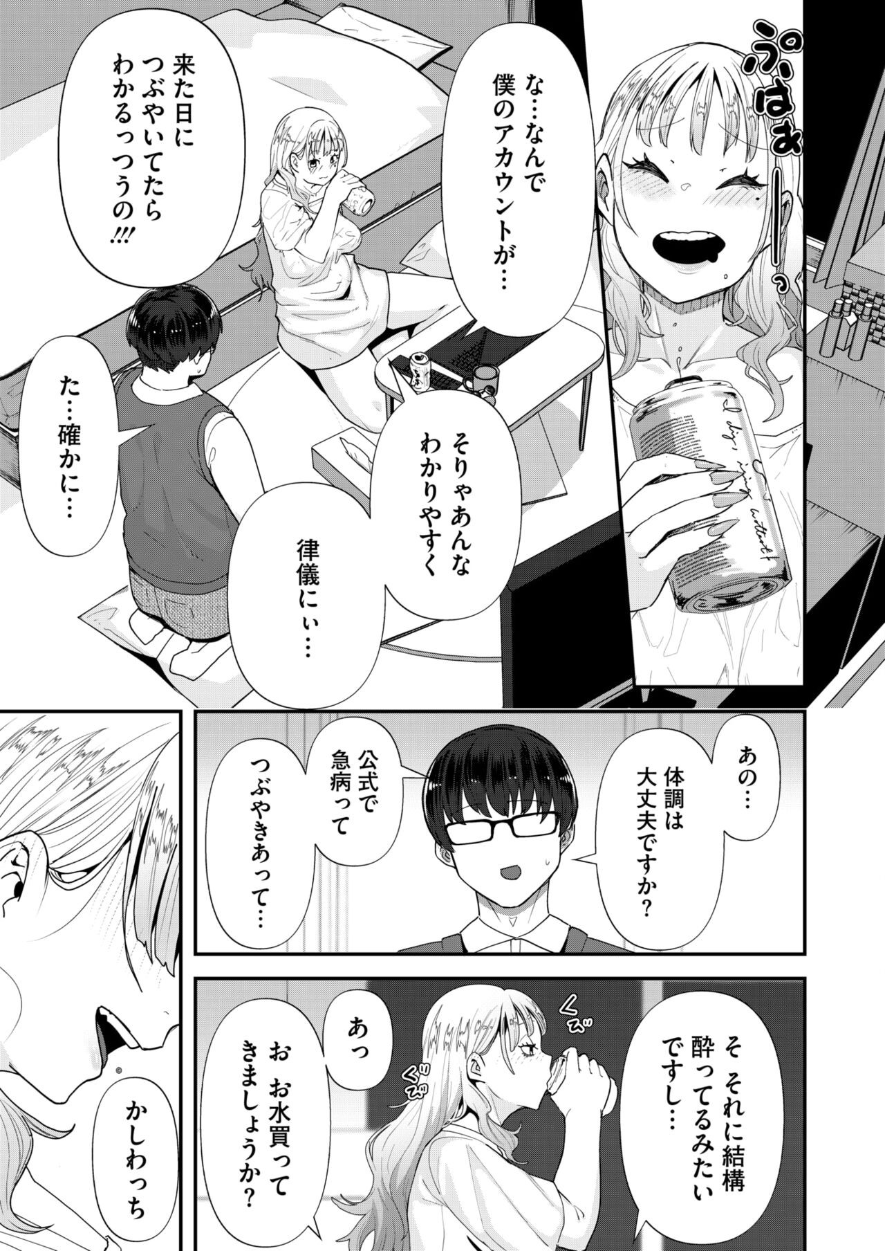 Page 267