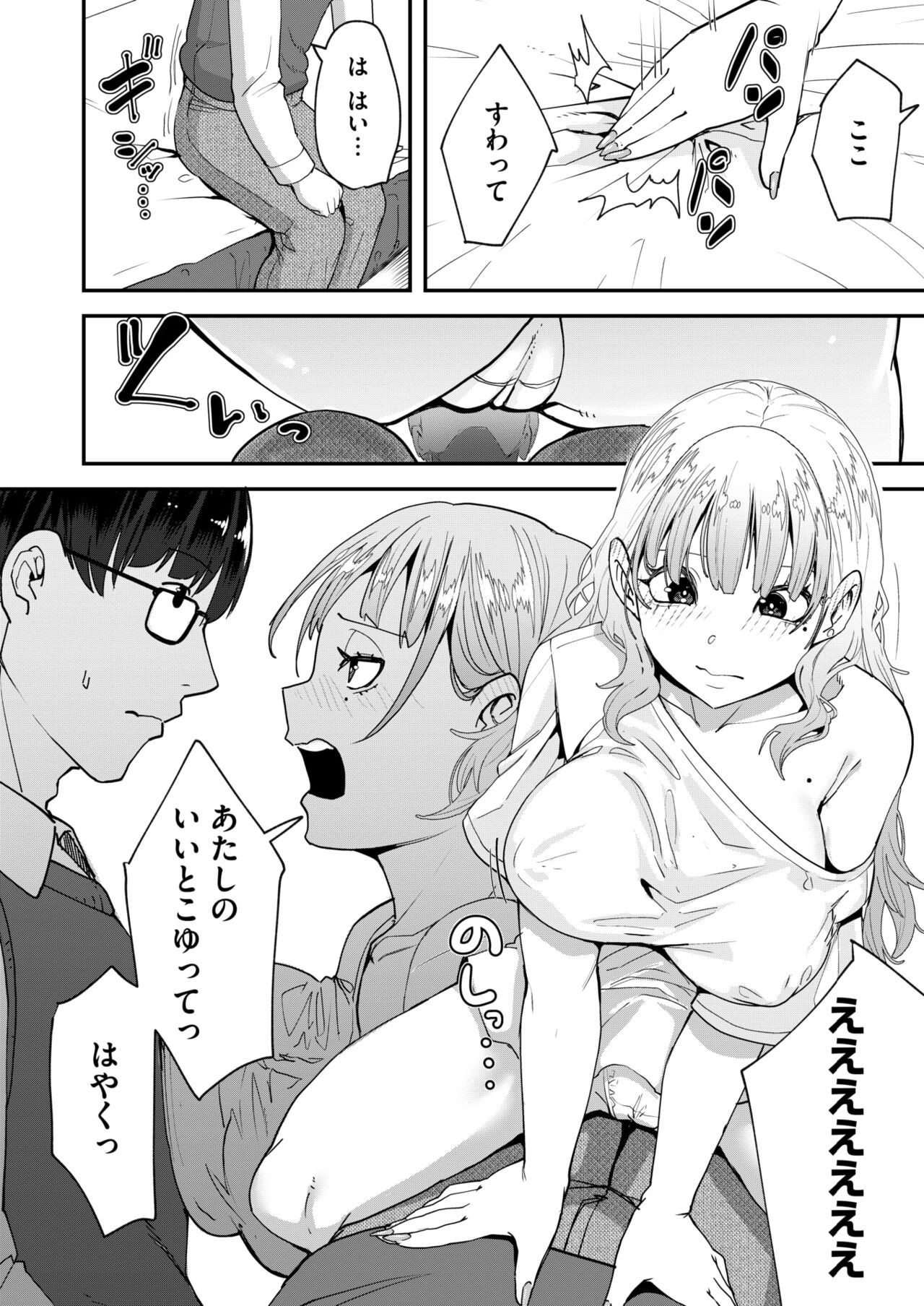 Page 268