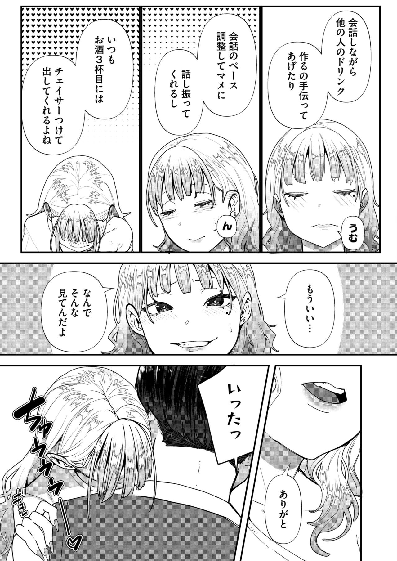 Page 269