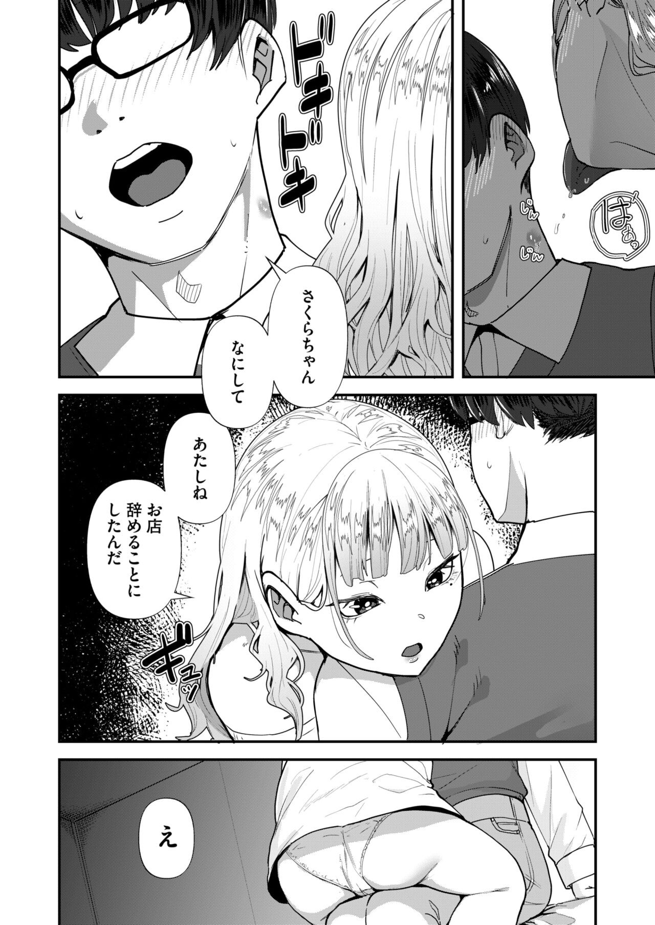 Page 270