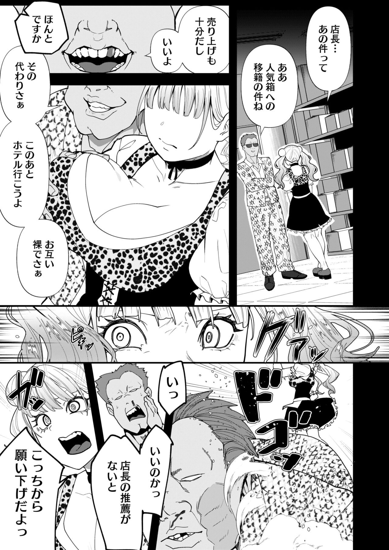 Page 271