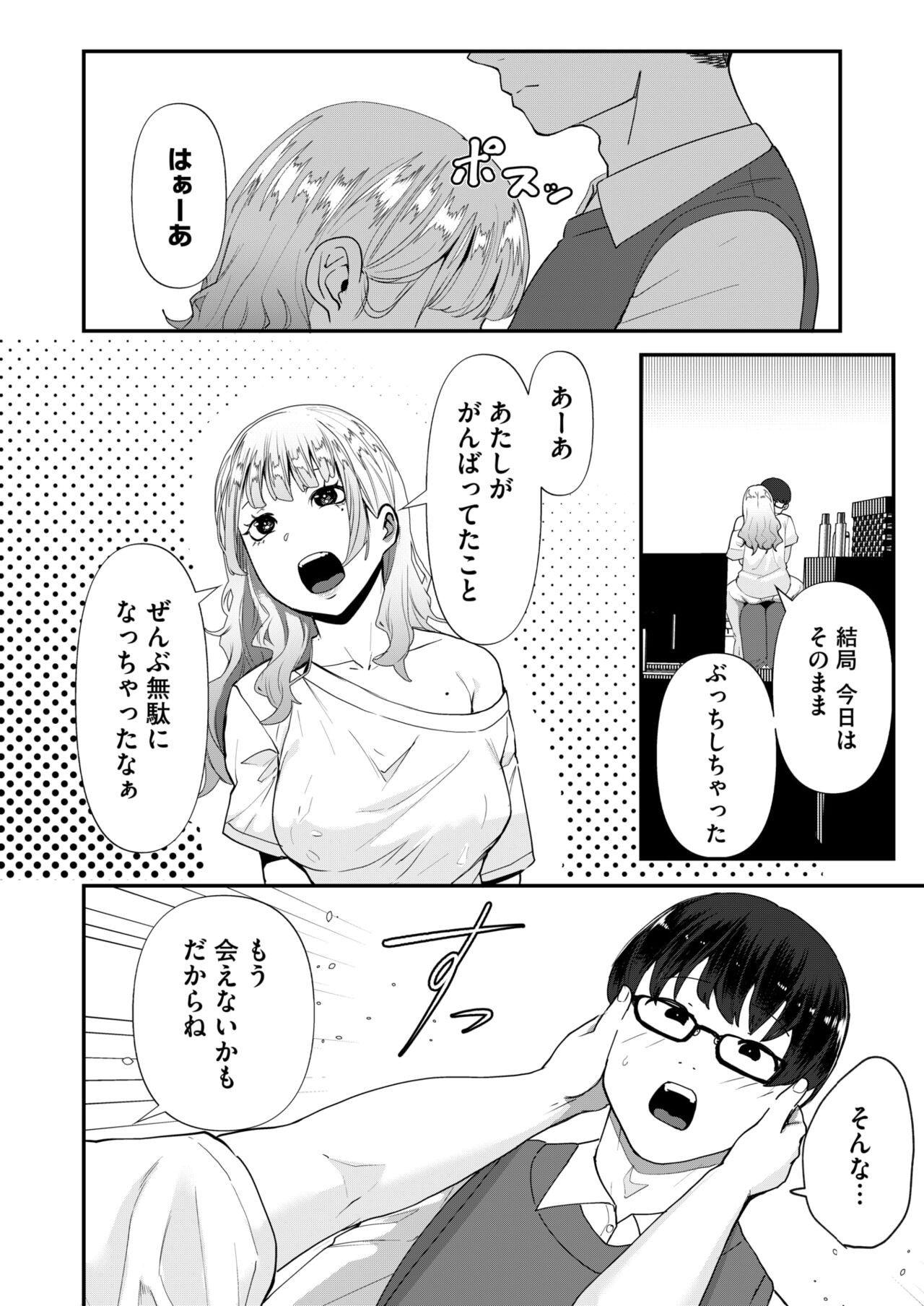 Page 272
