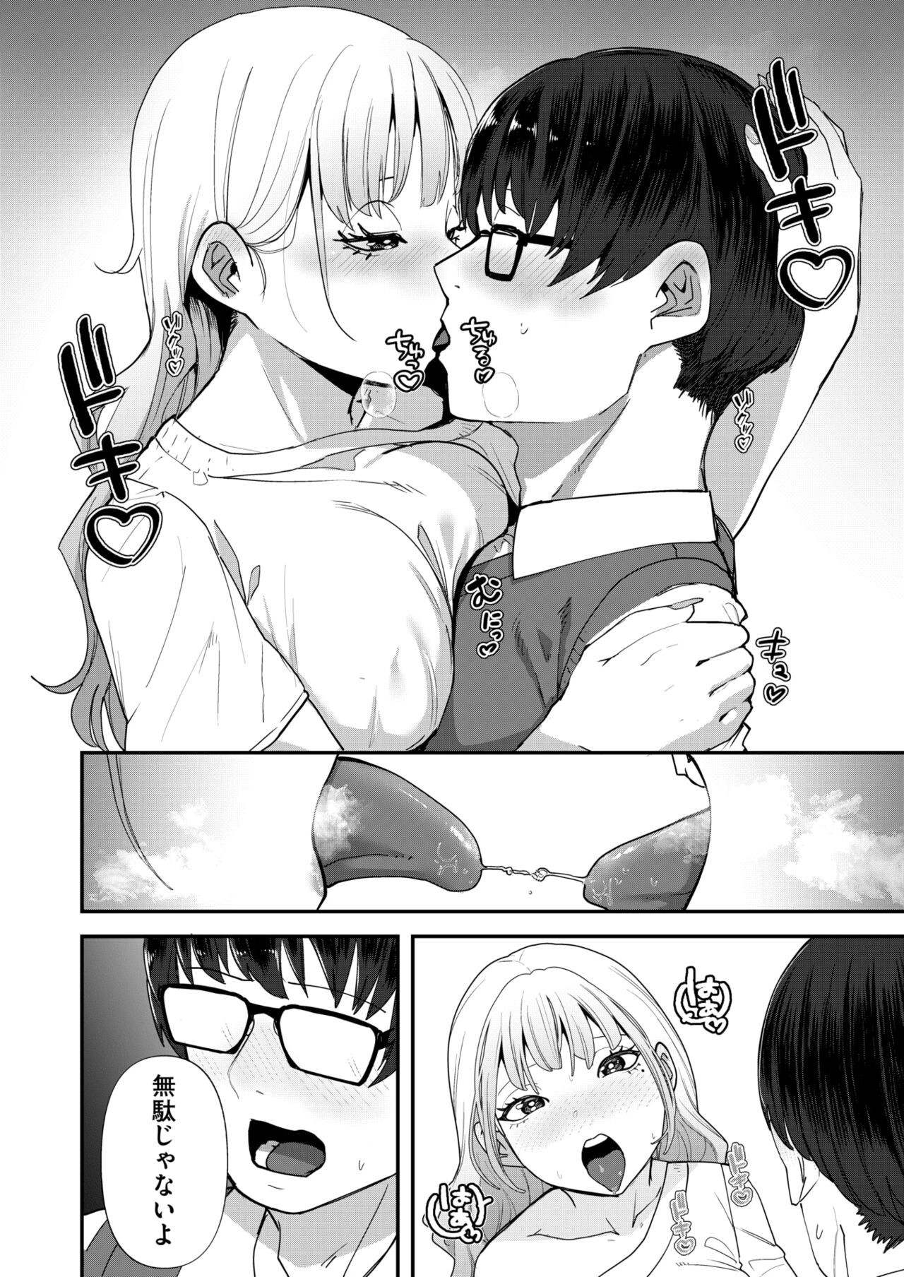 Page 274