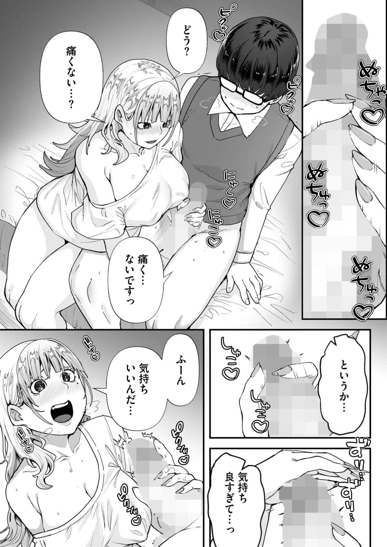 Page 278