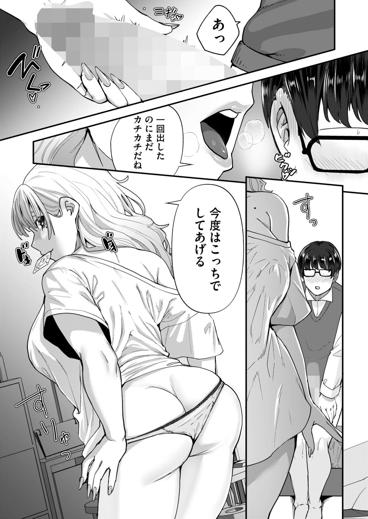 Page 281
