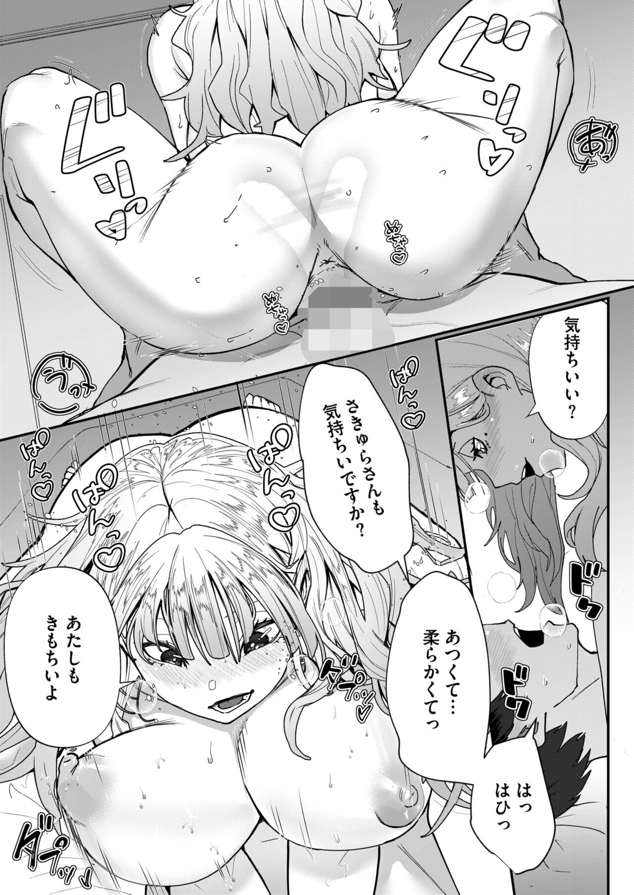 Page 283