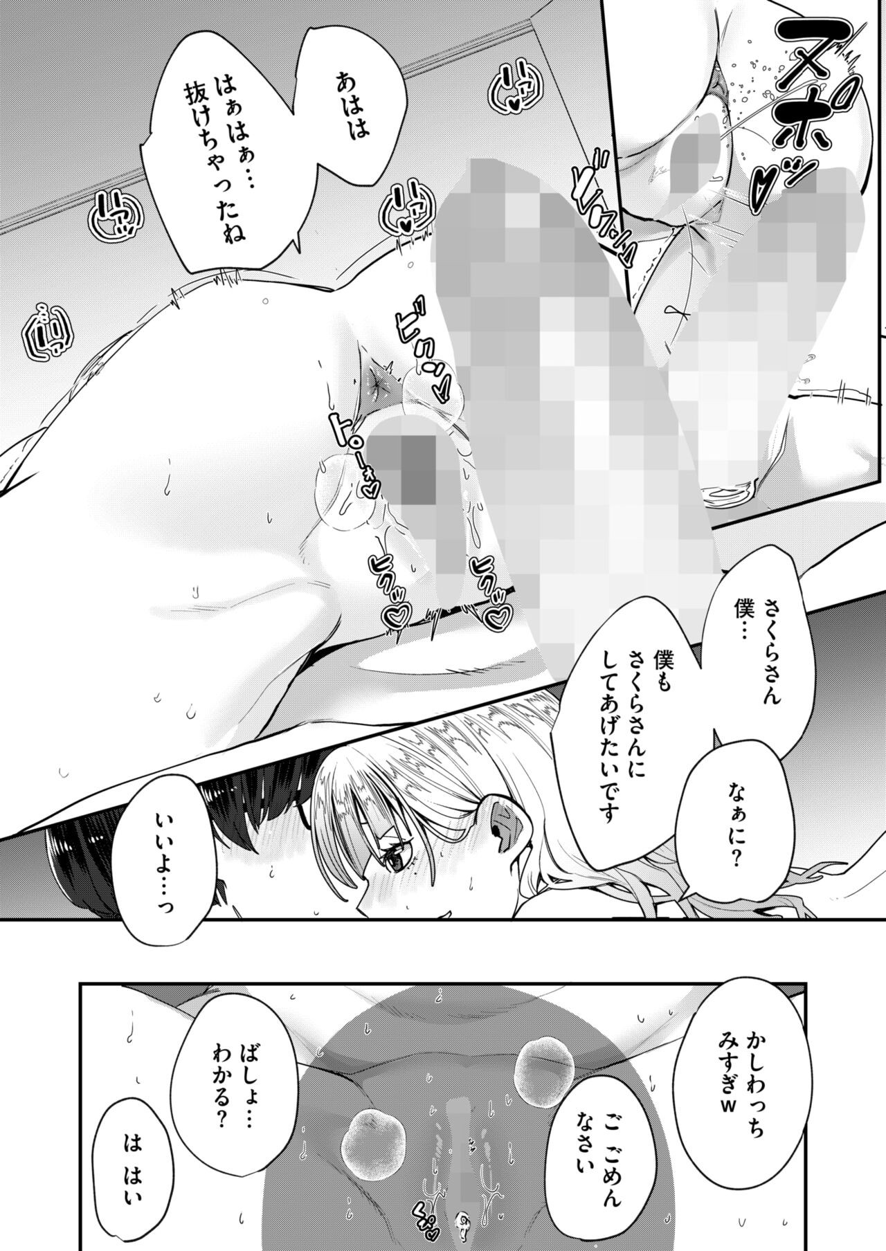 Page 284