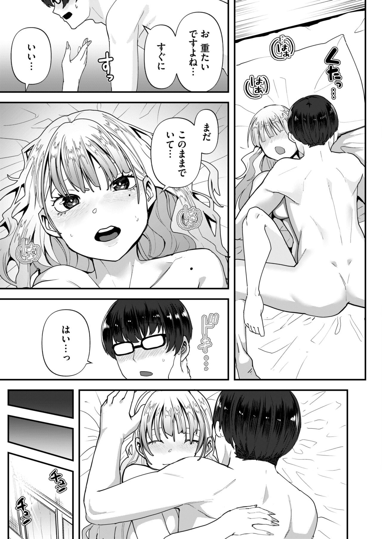 Page 289