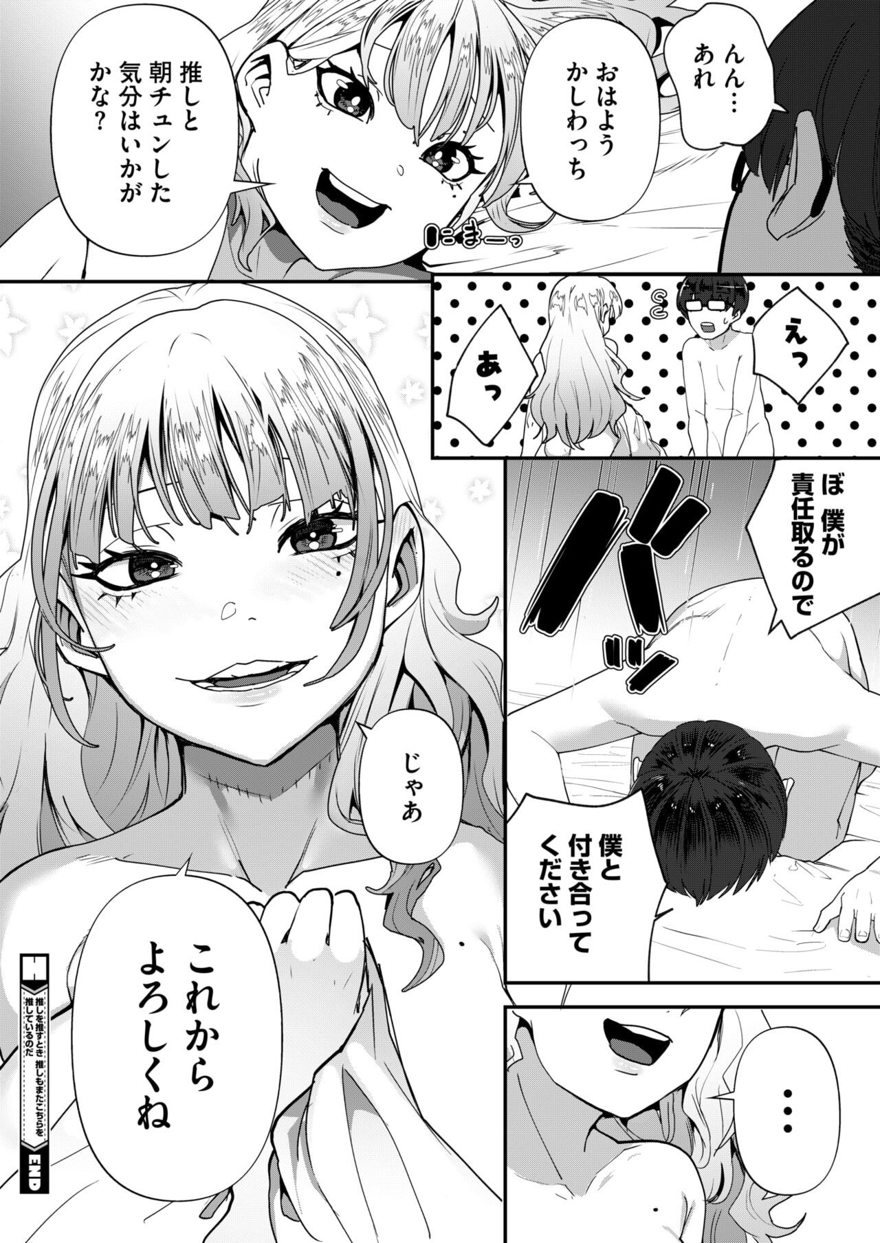 Page 290