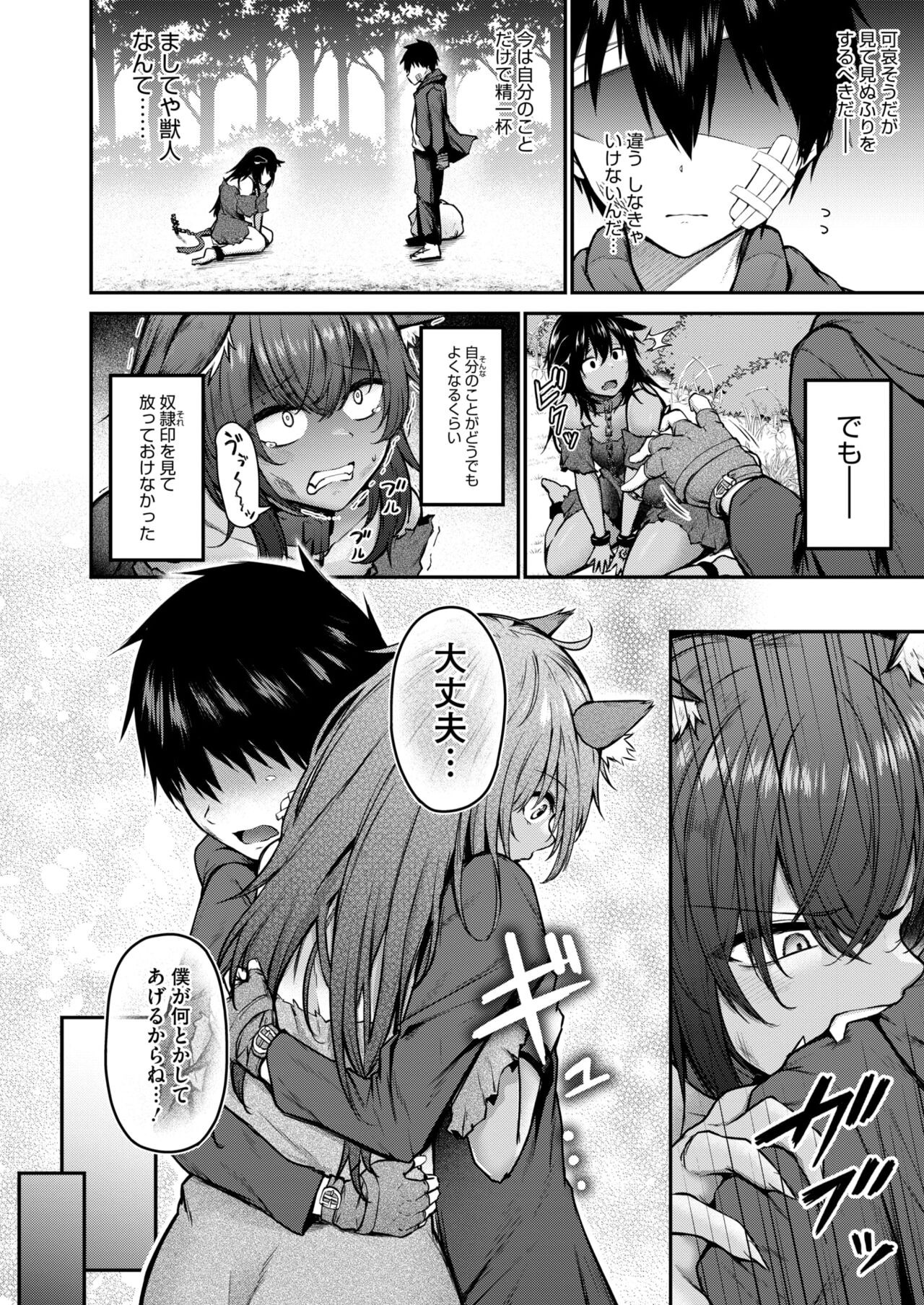 Page 292