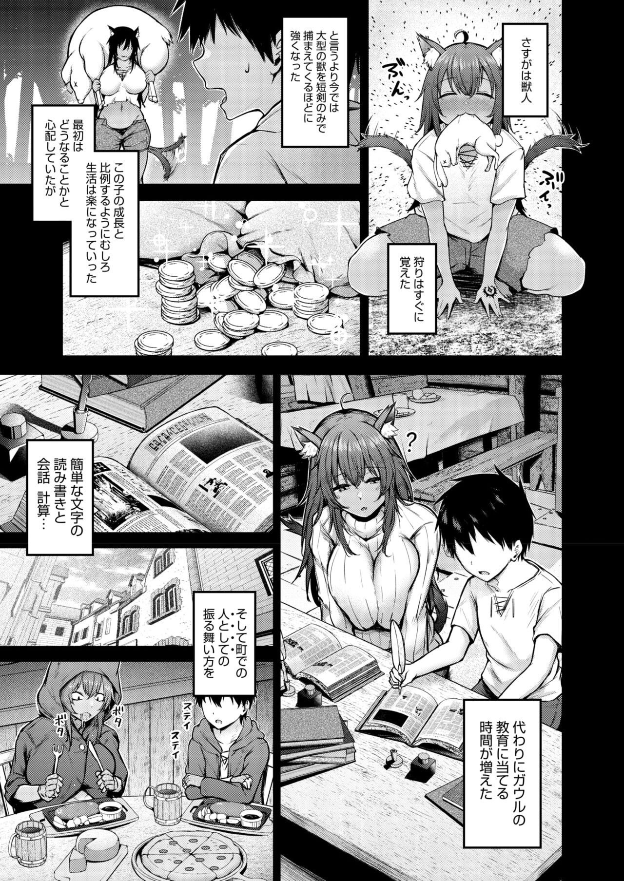 Page 295