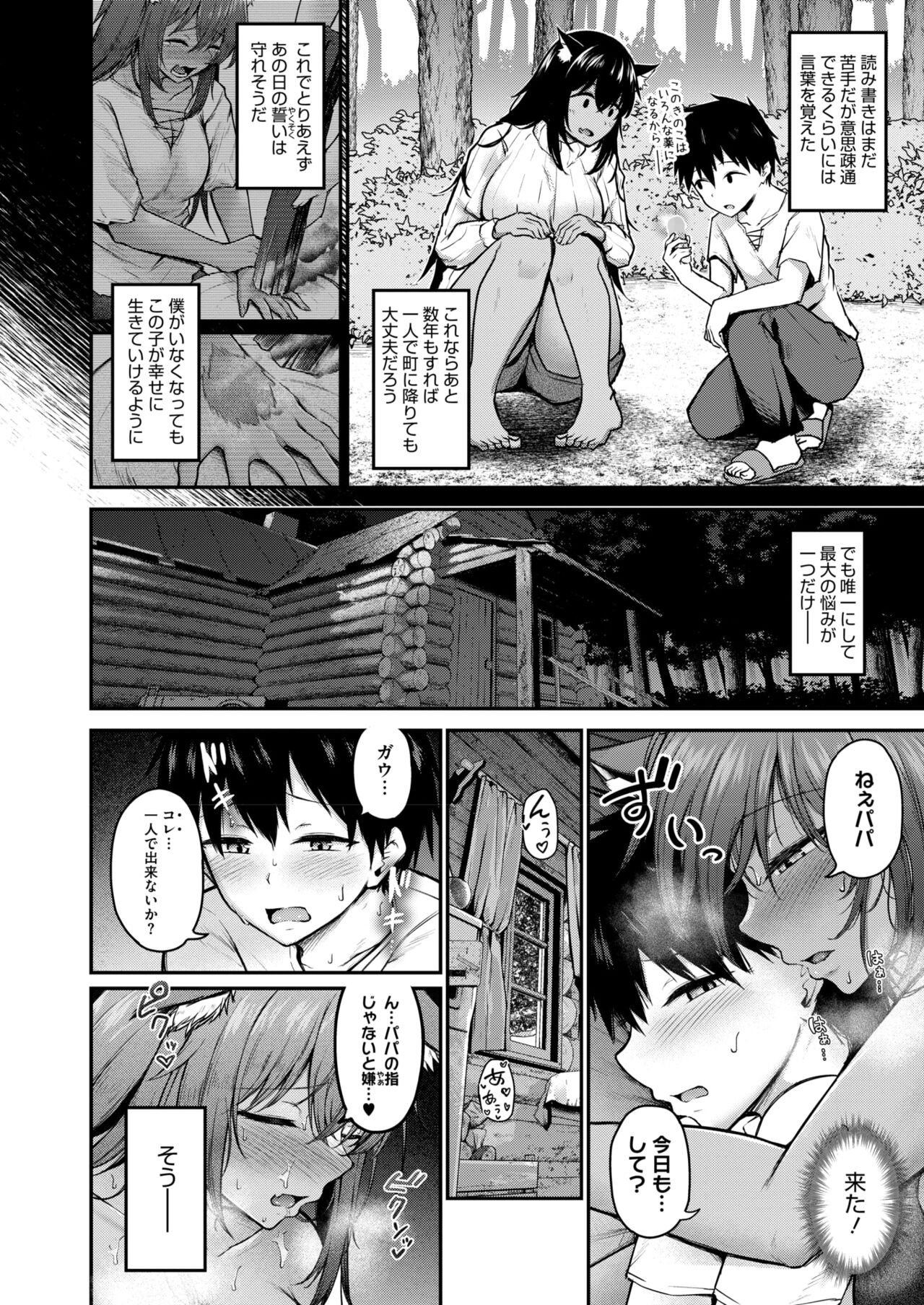 Page 296