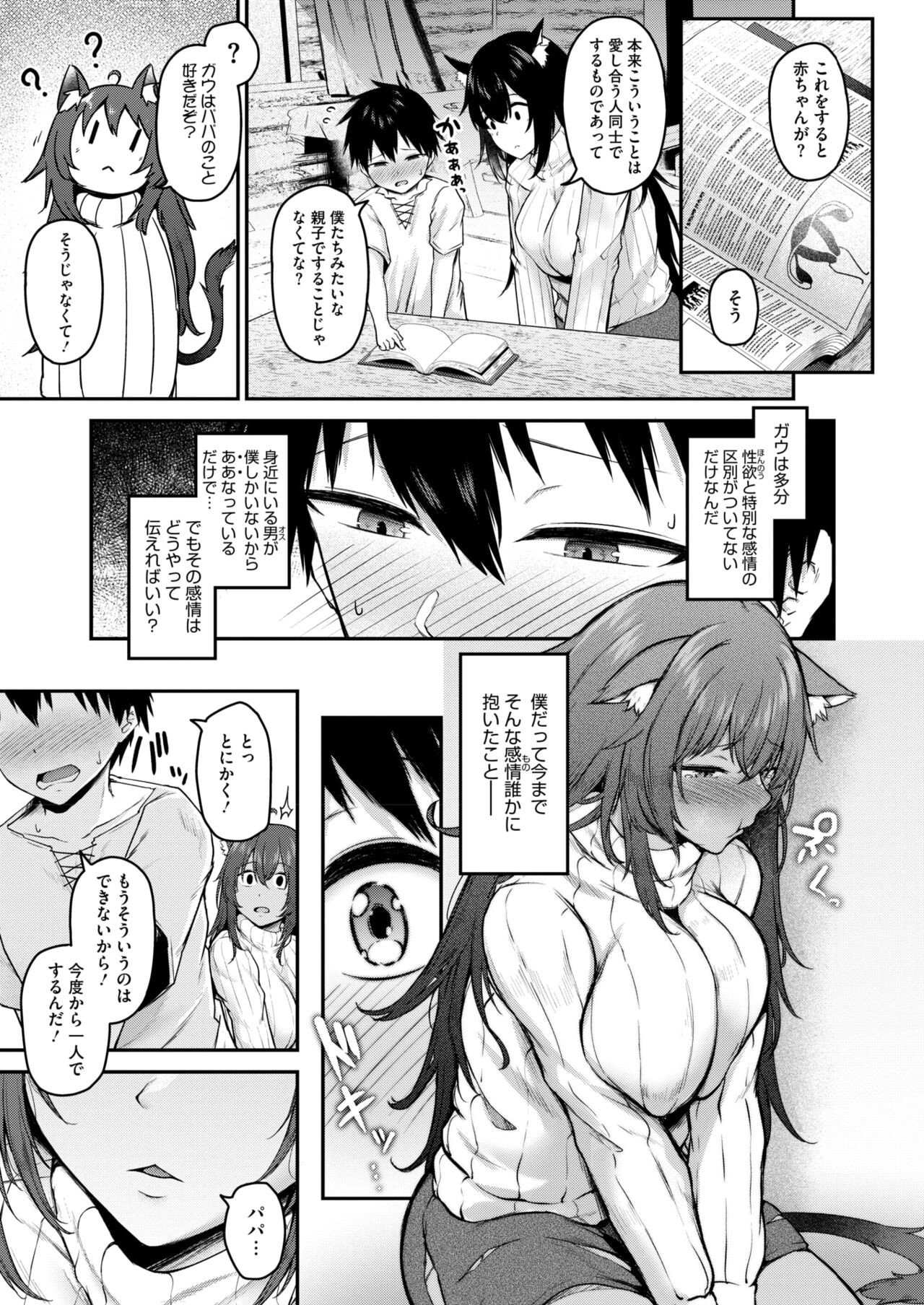 Page 299