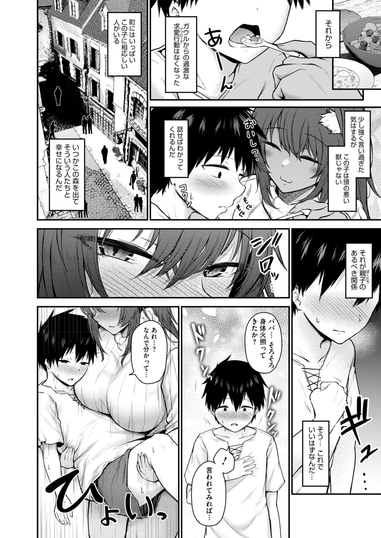 Page 300