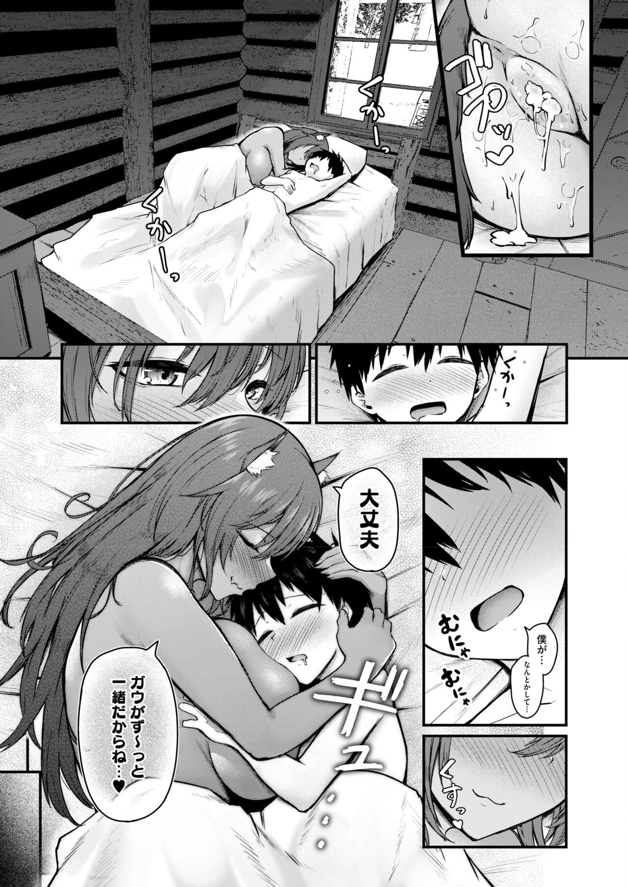 Page 313
