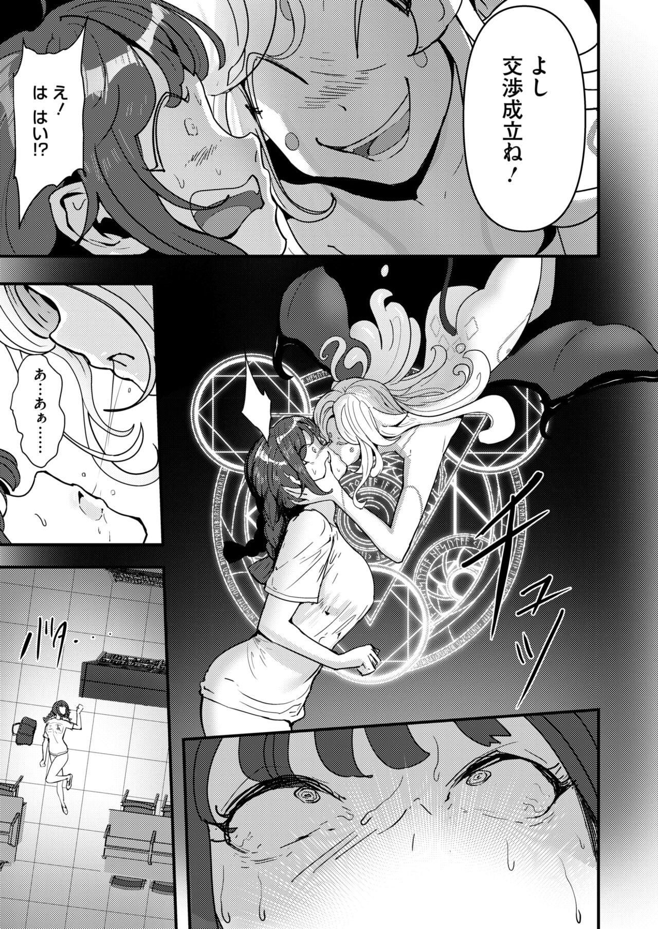 Page 321