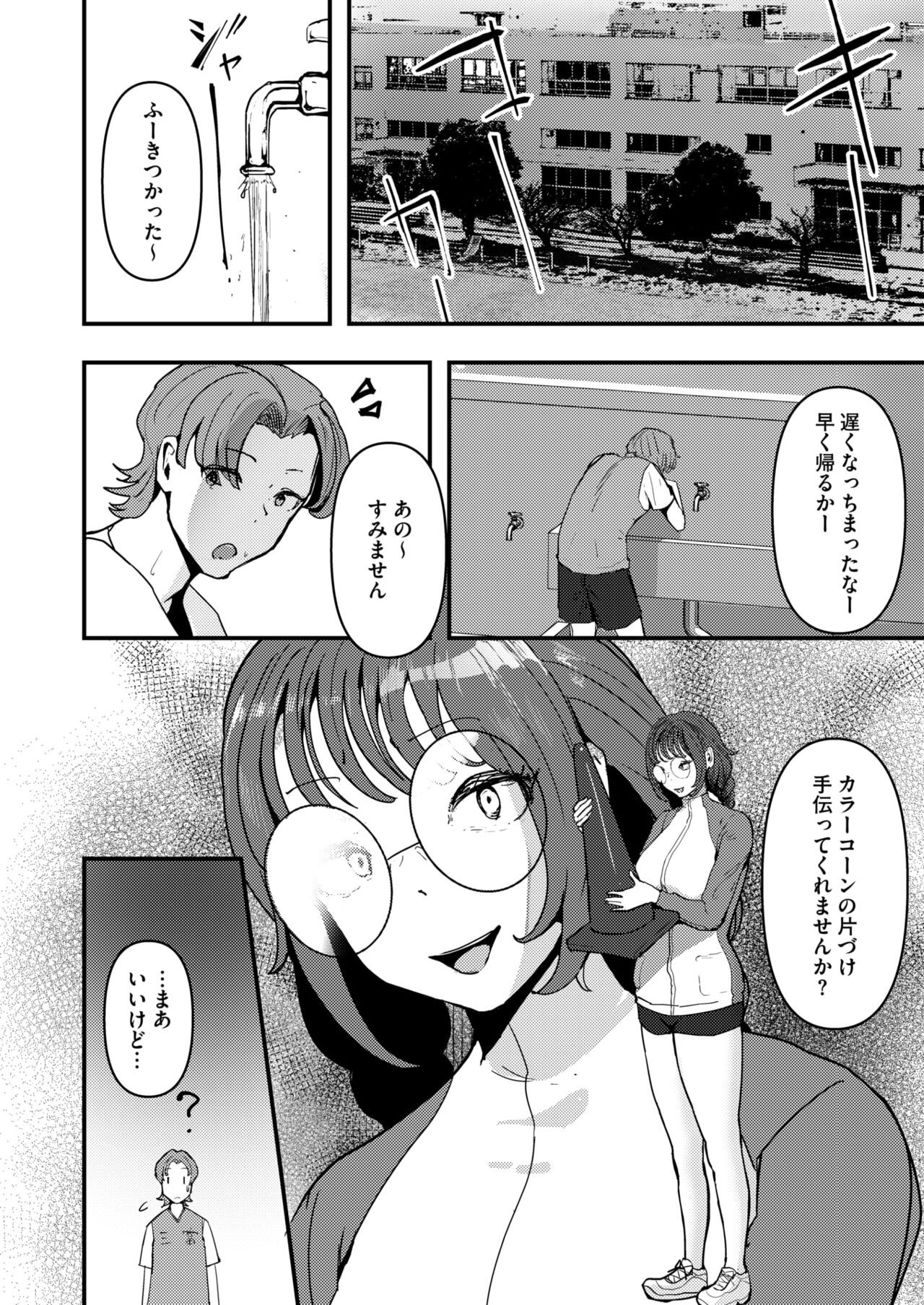 Page 322