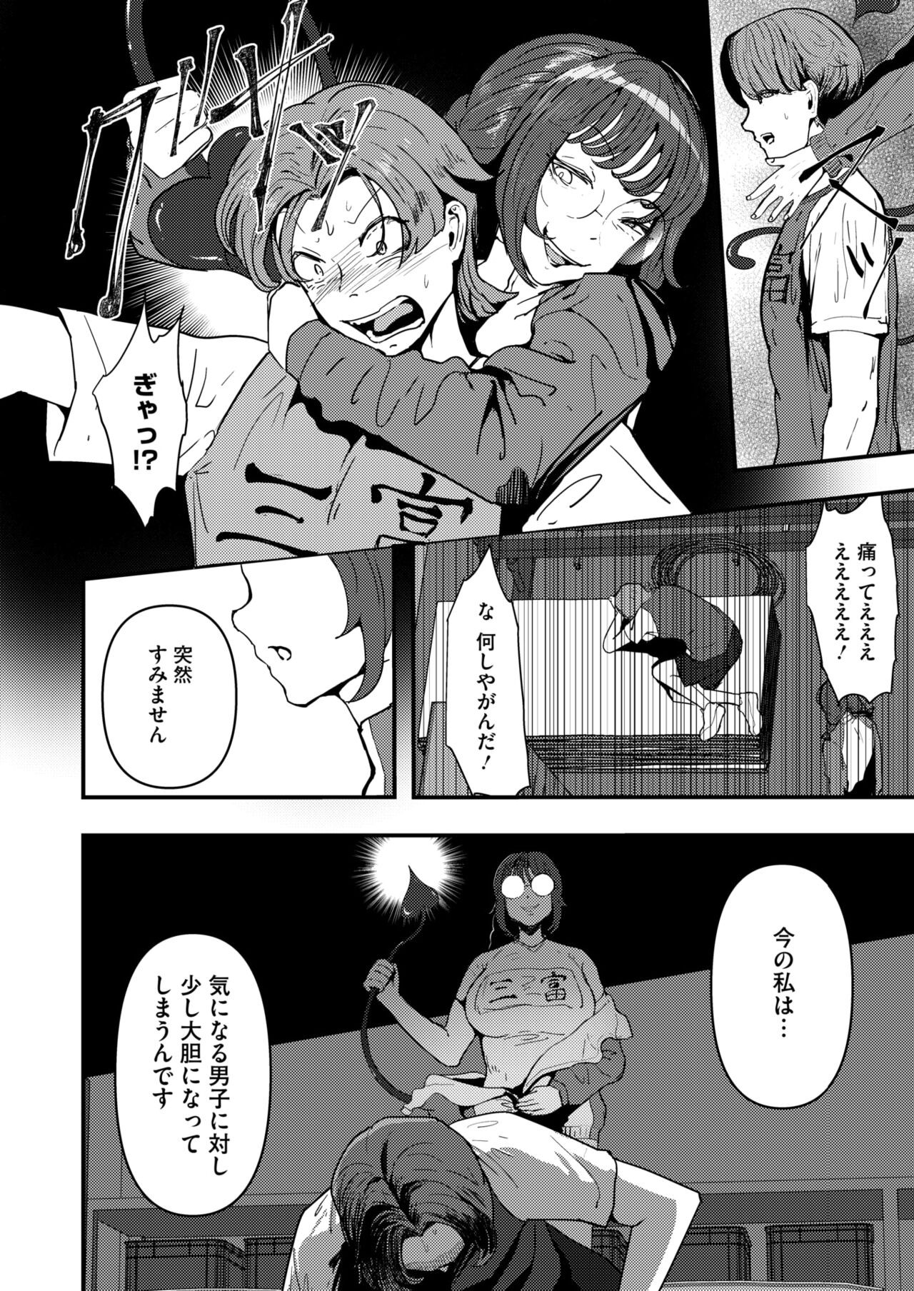 Page 324