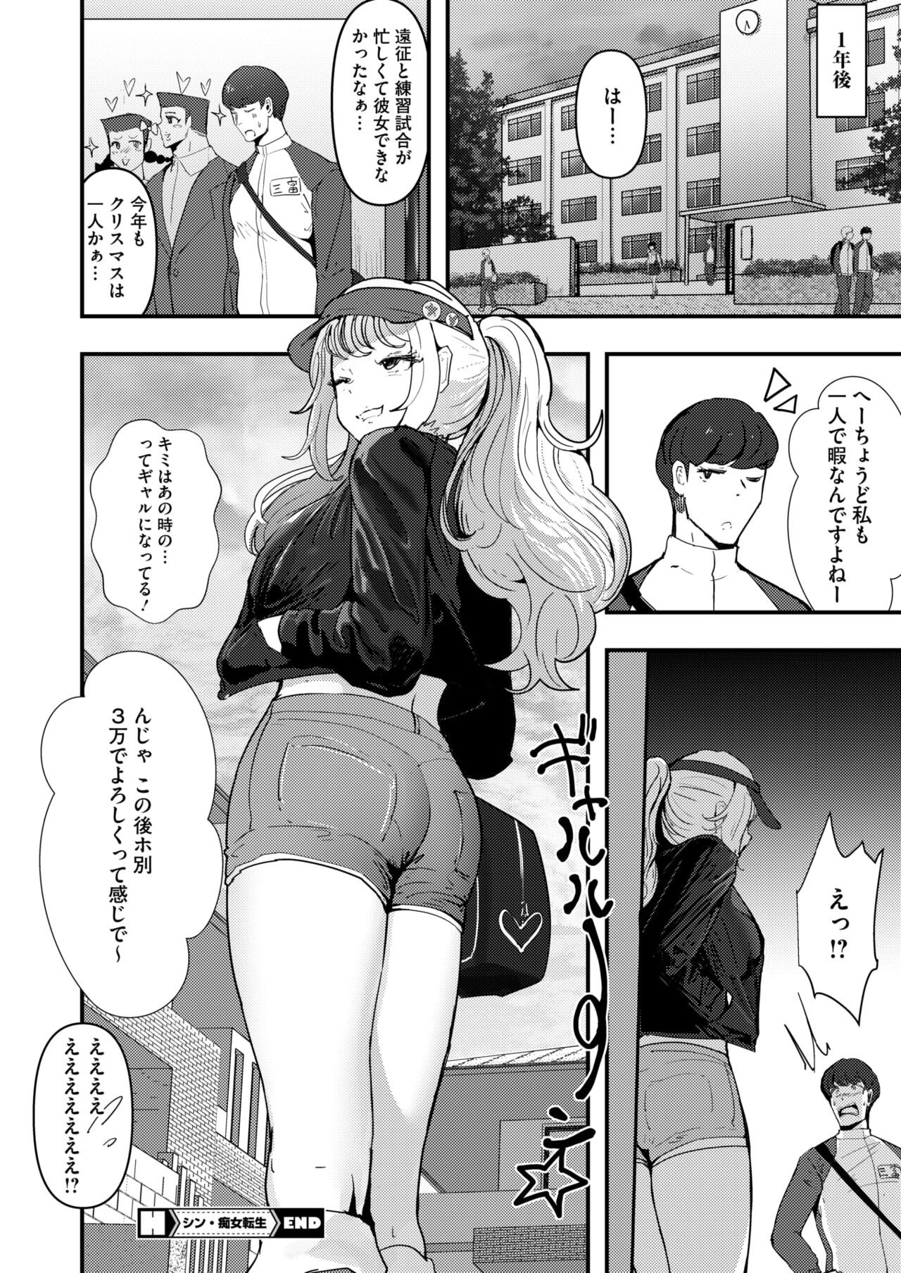 Page 338