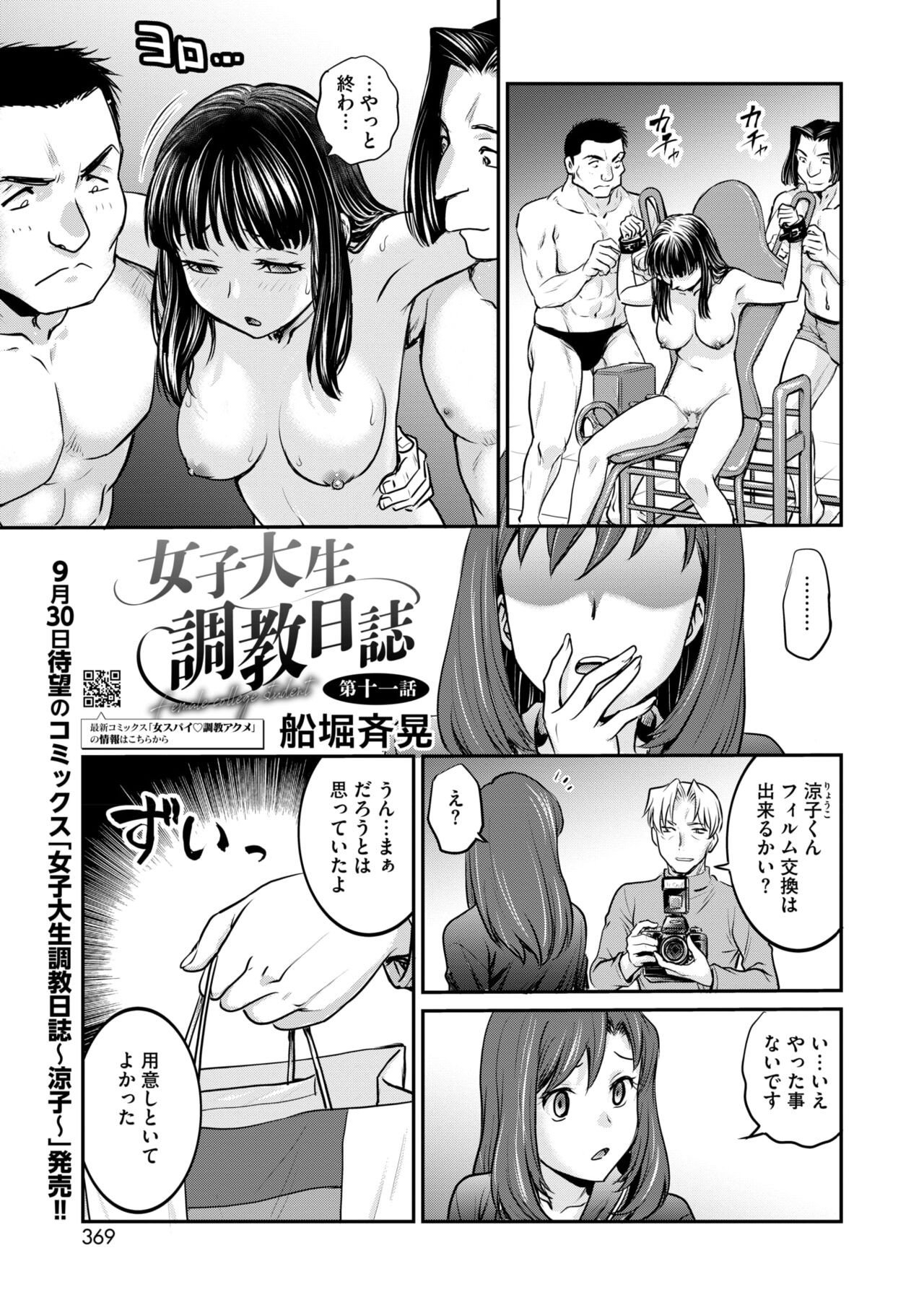 Page 339