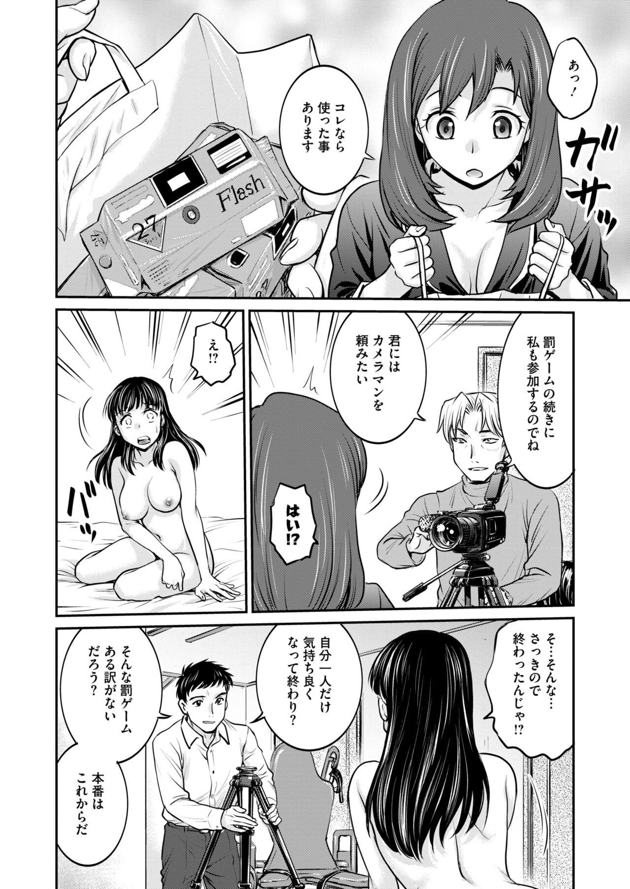 Page 340