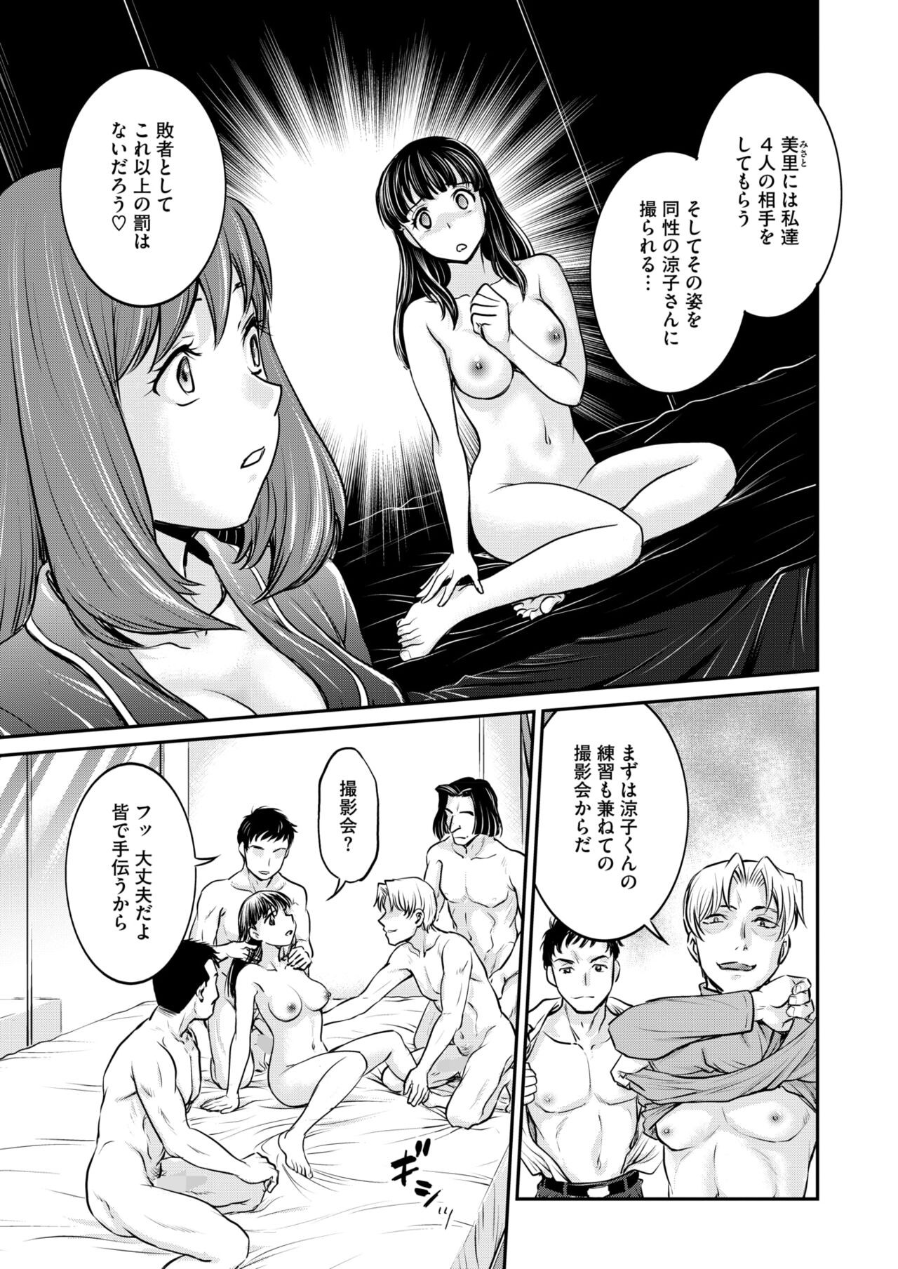 Page 341