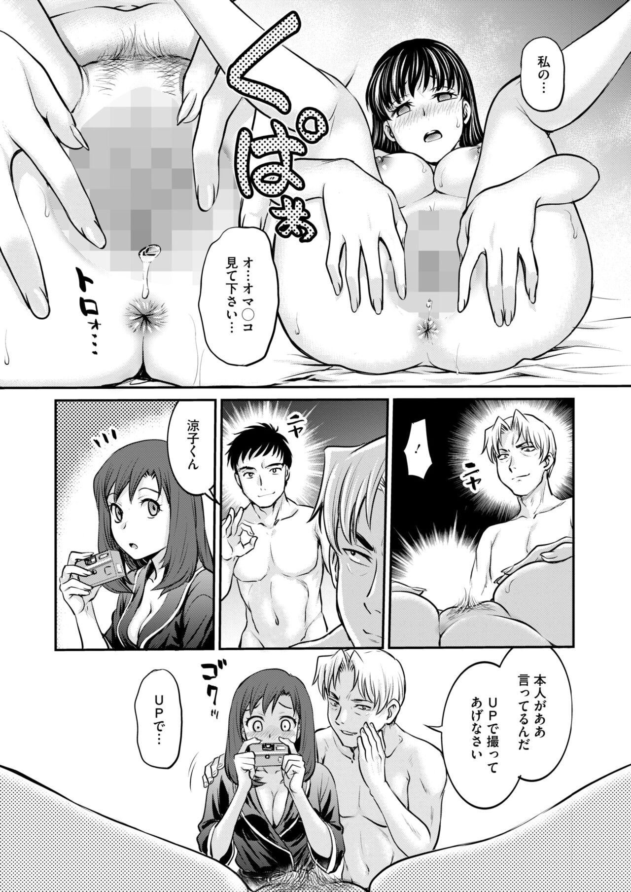 Page 345