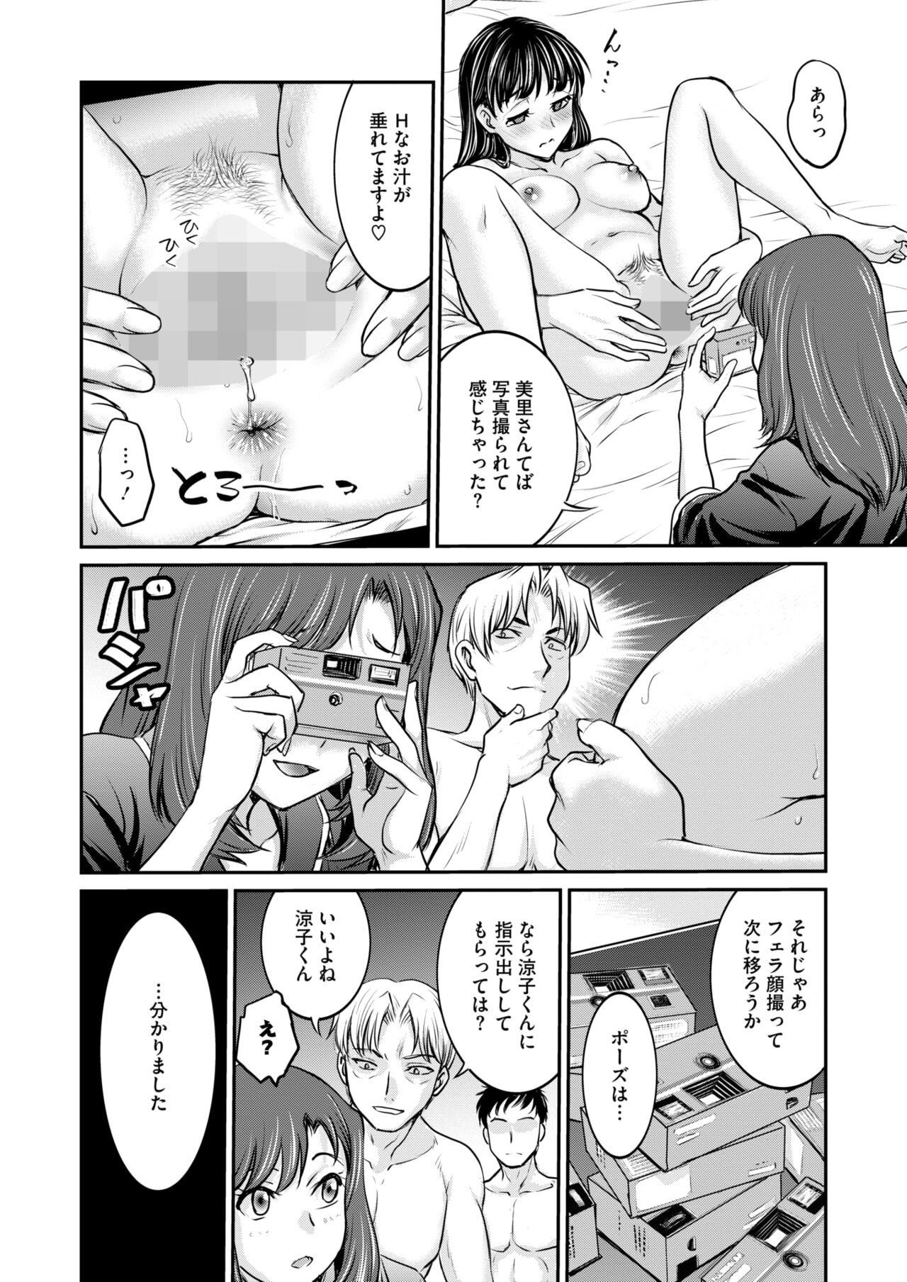Page 346