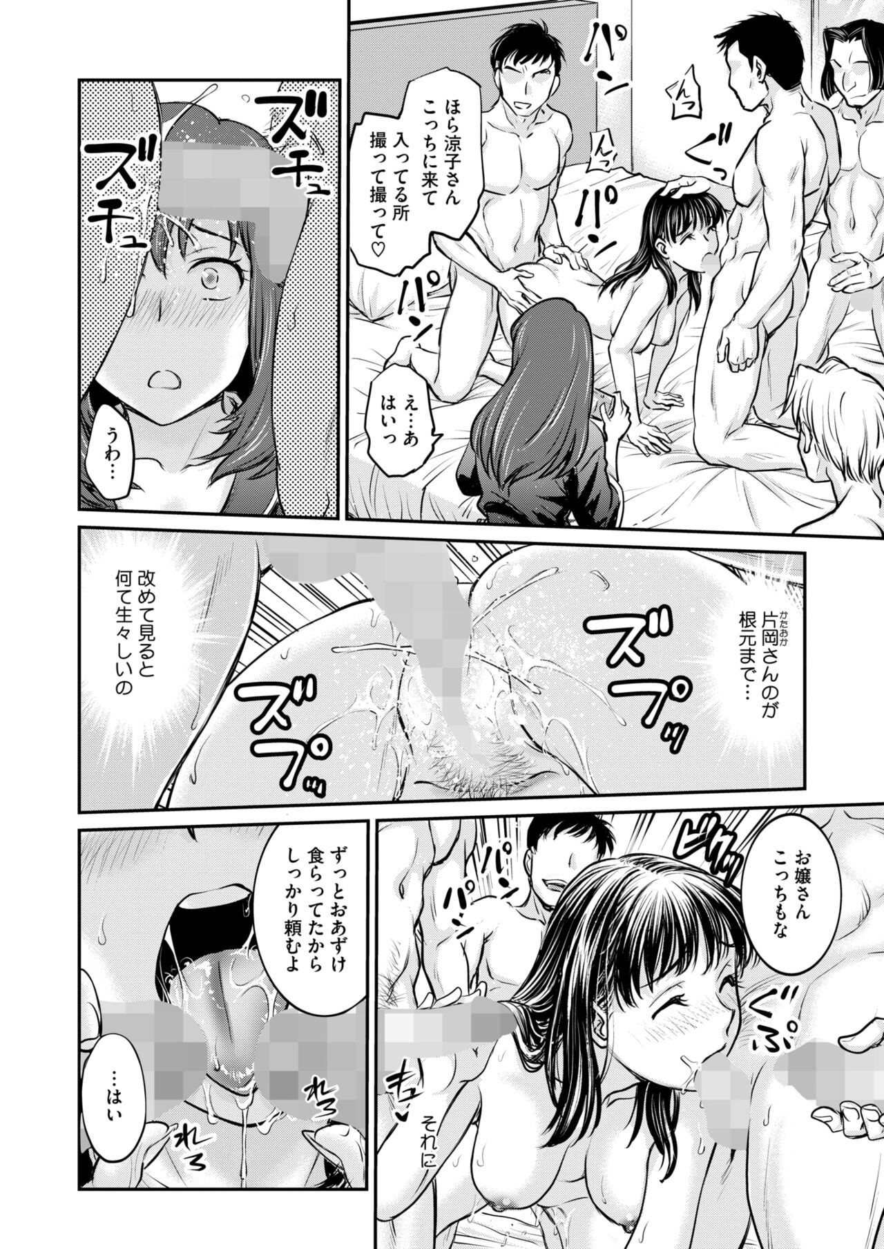 Page 350