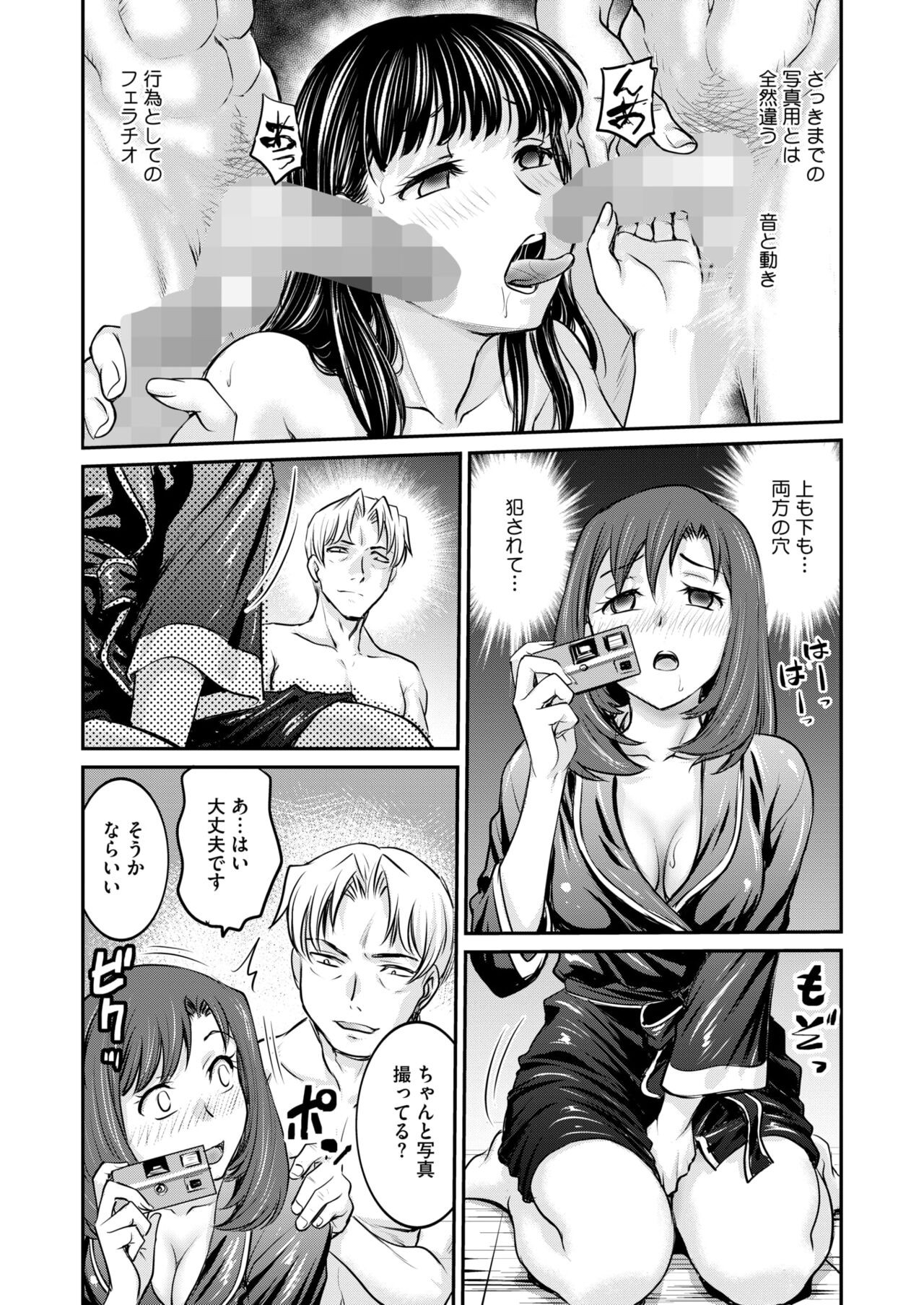 Page 351