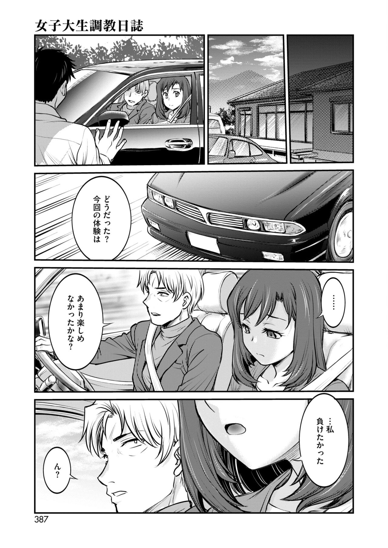 Page 357