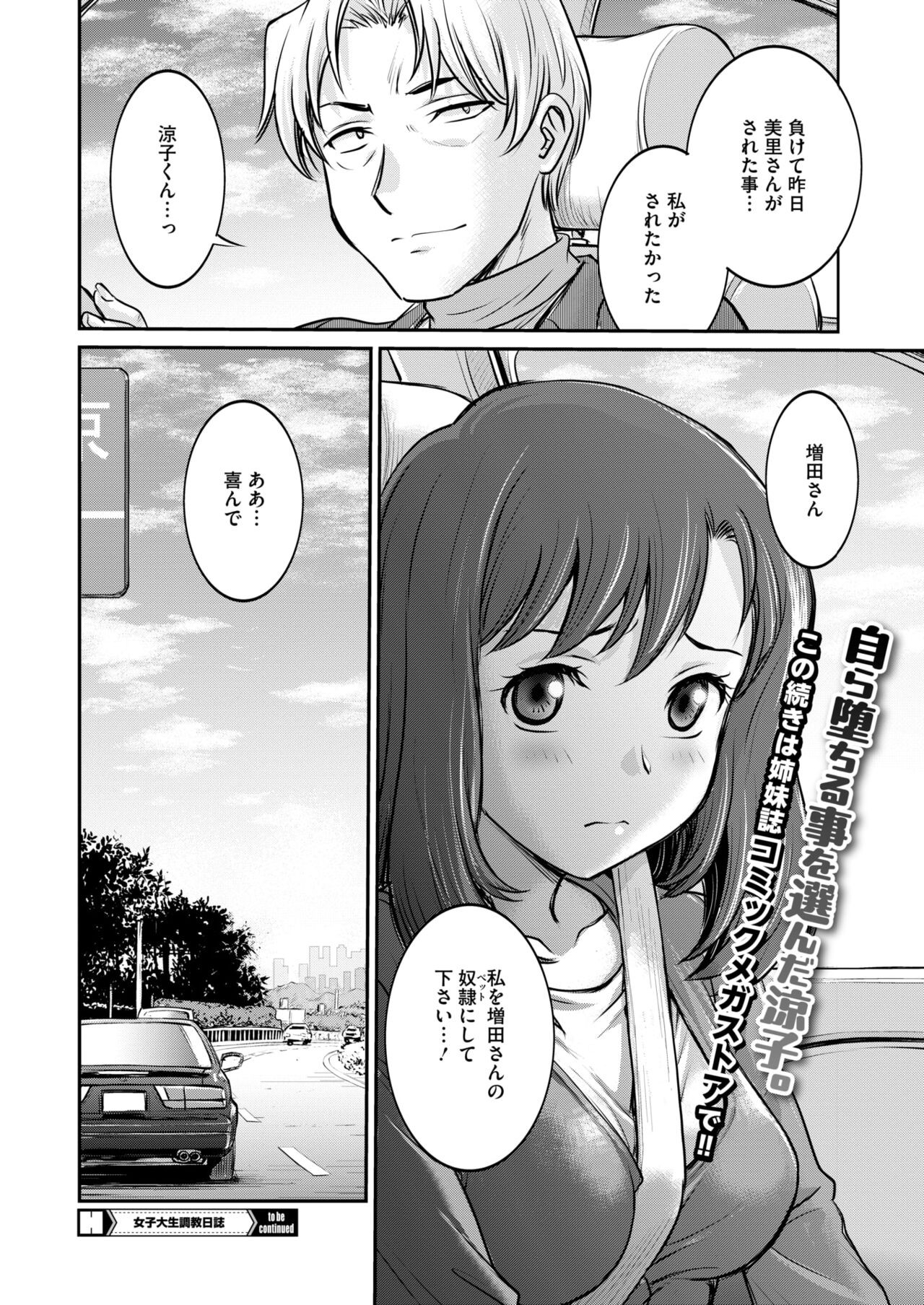 Page 358