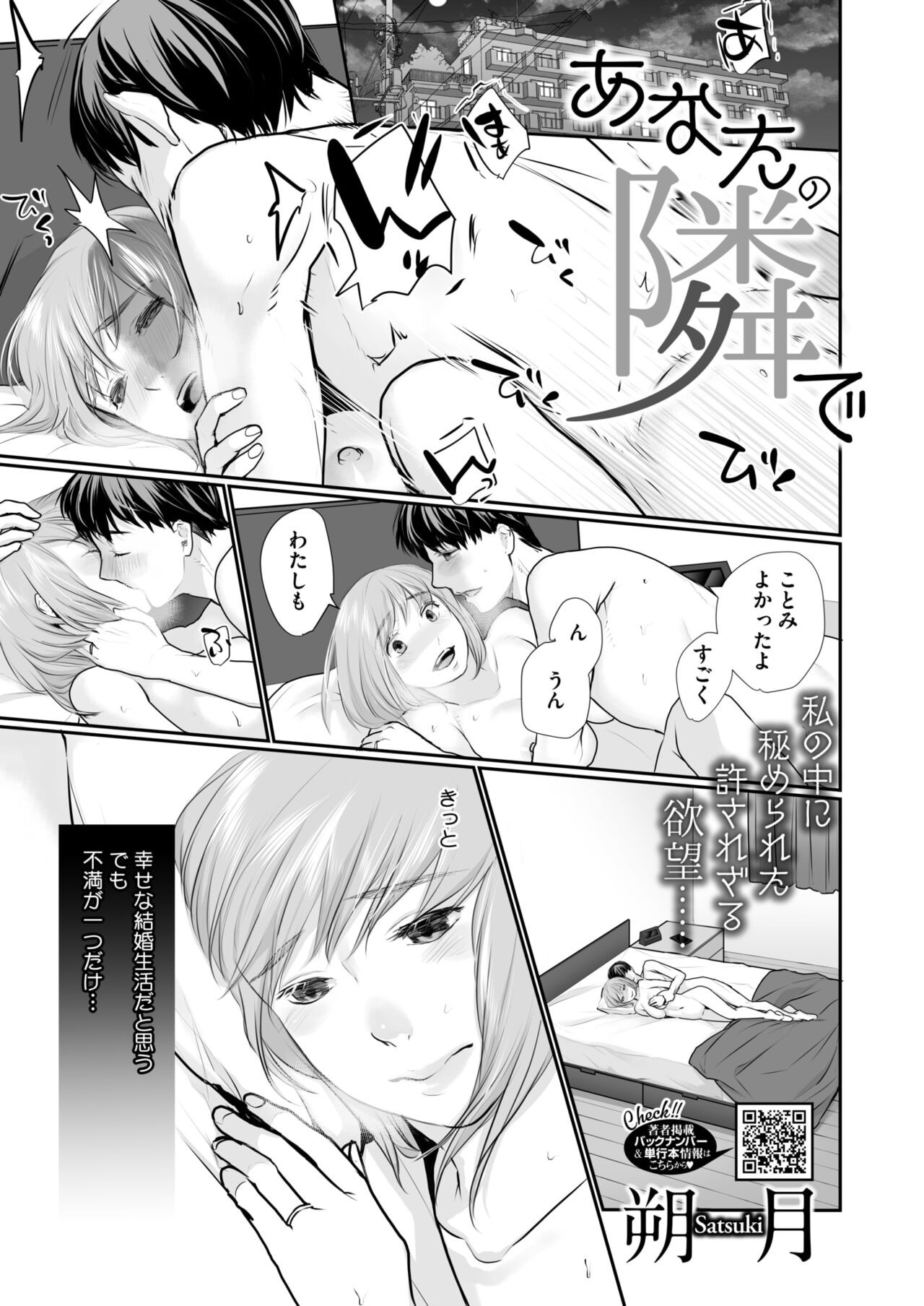 Page 359