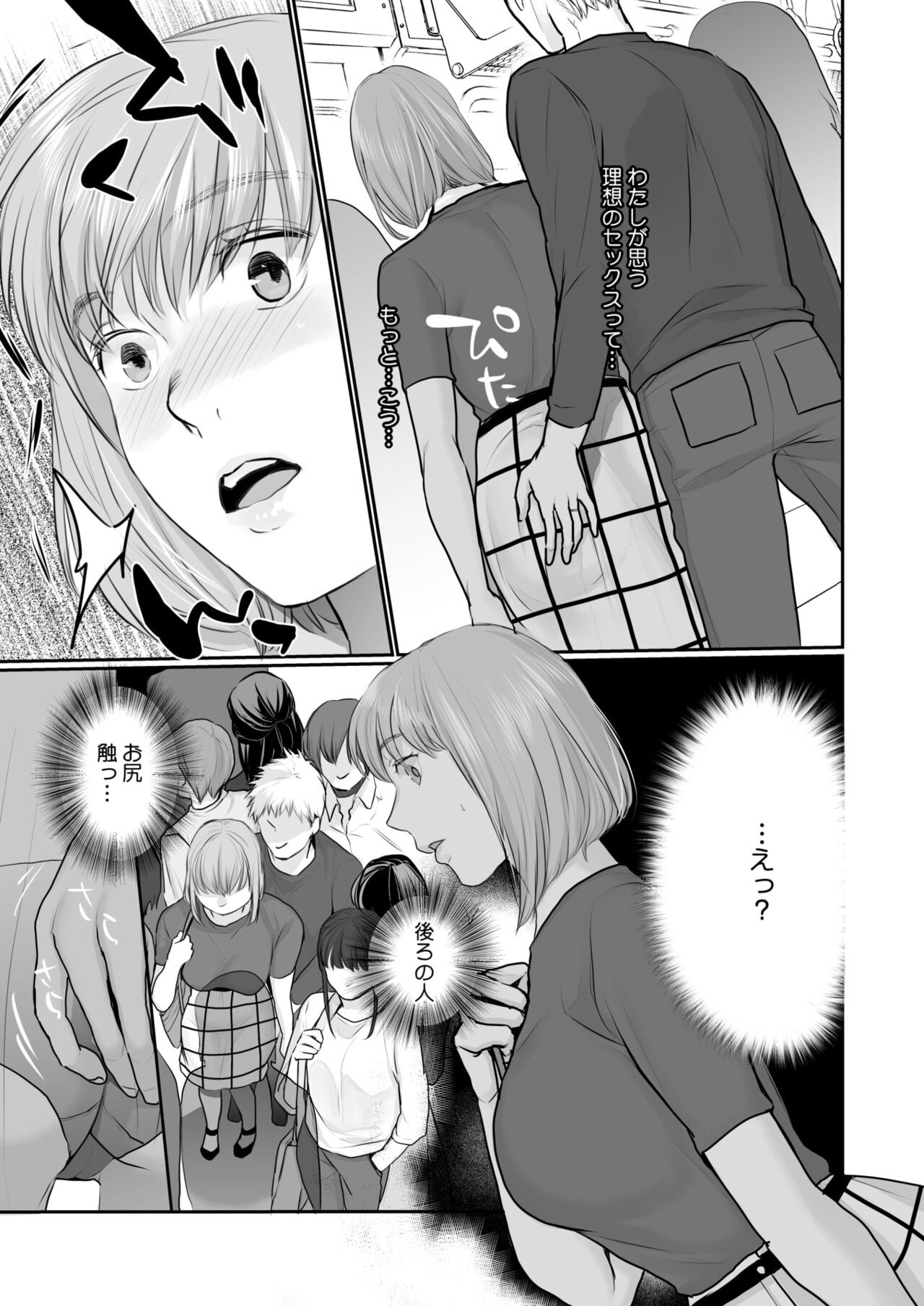 Page 361