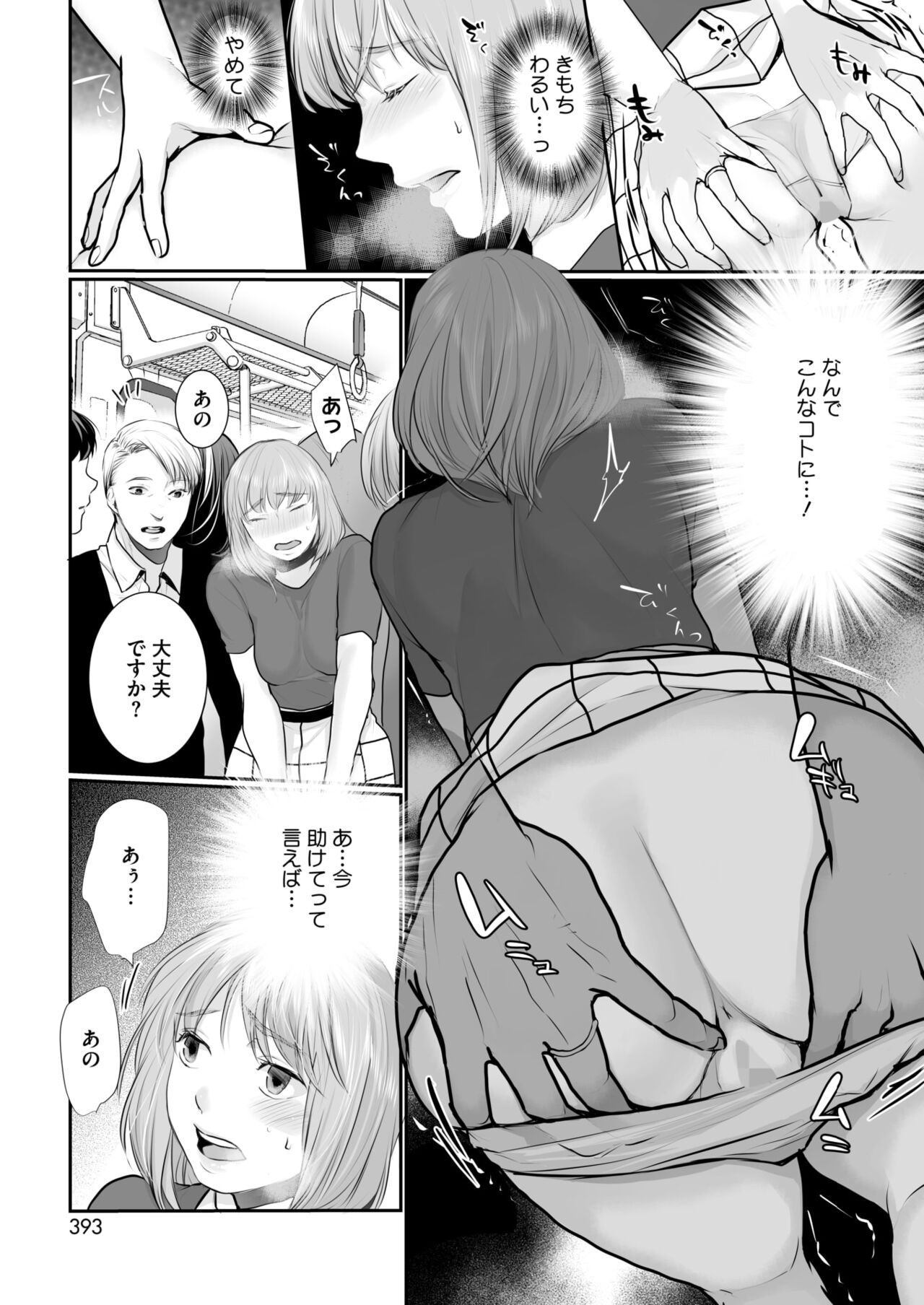 Page 363