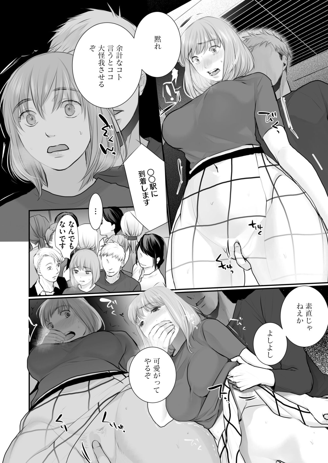 Page 364