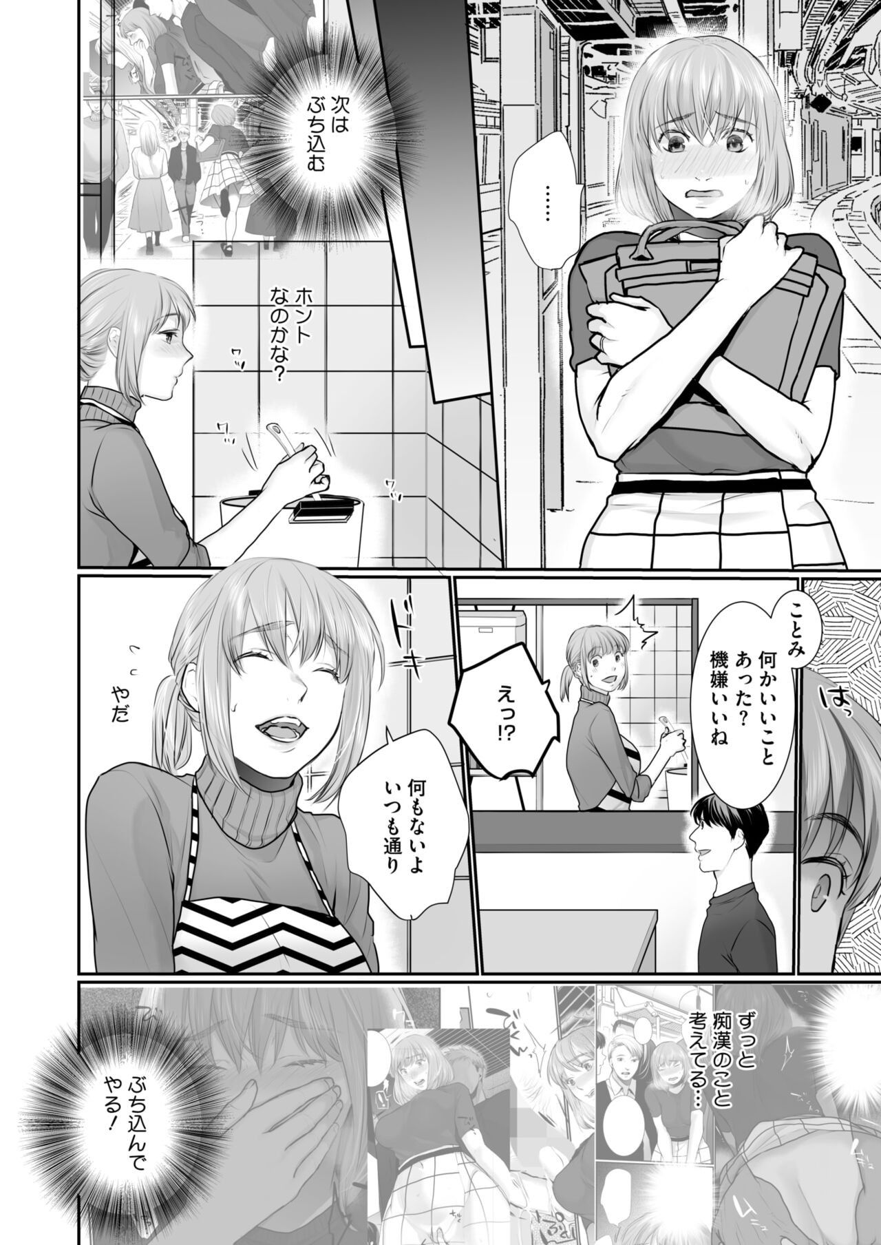 Page 368