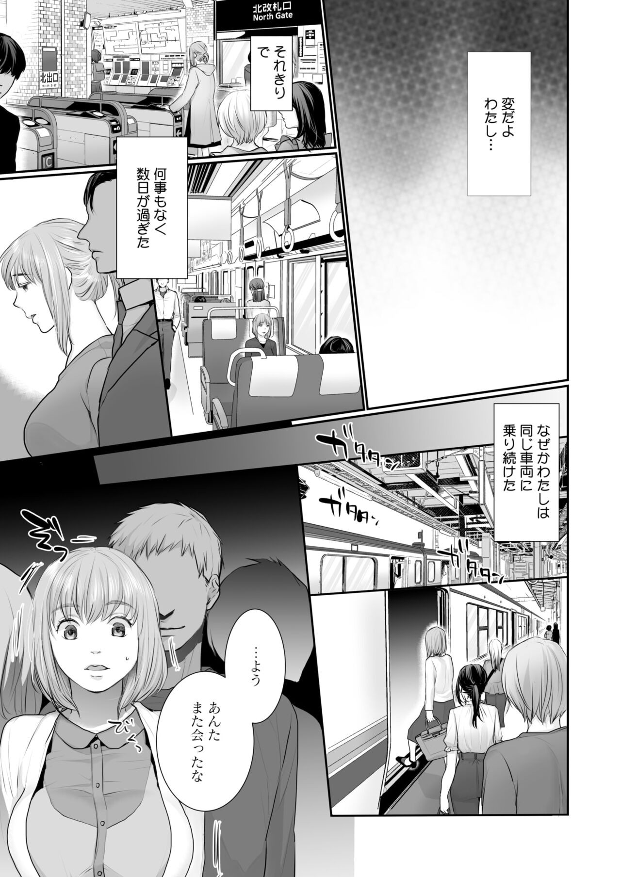 Page 369