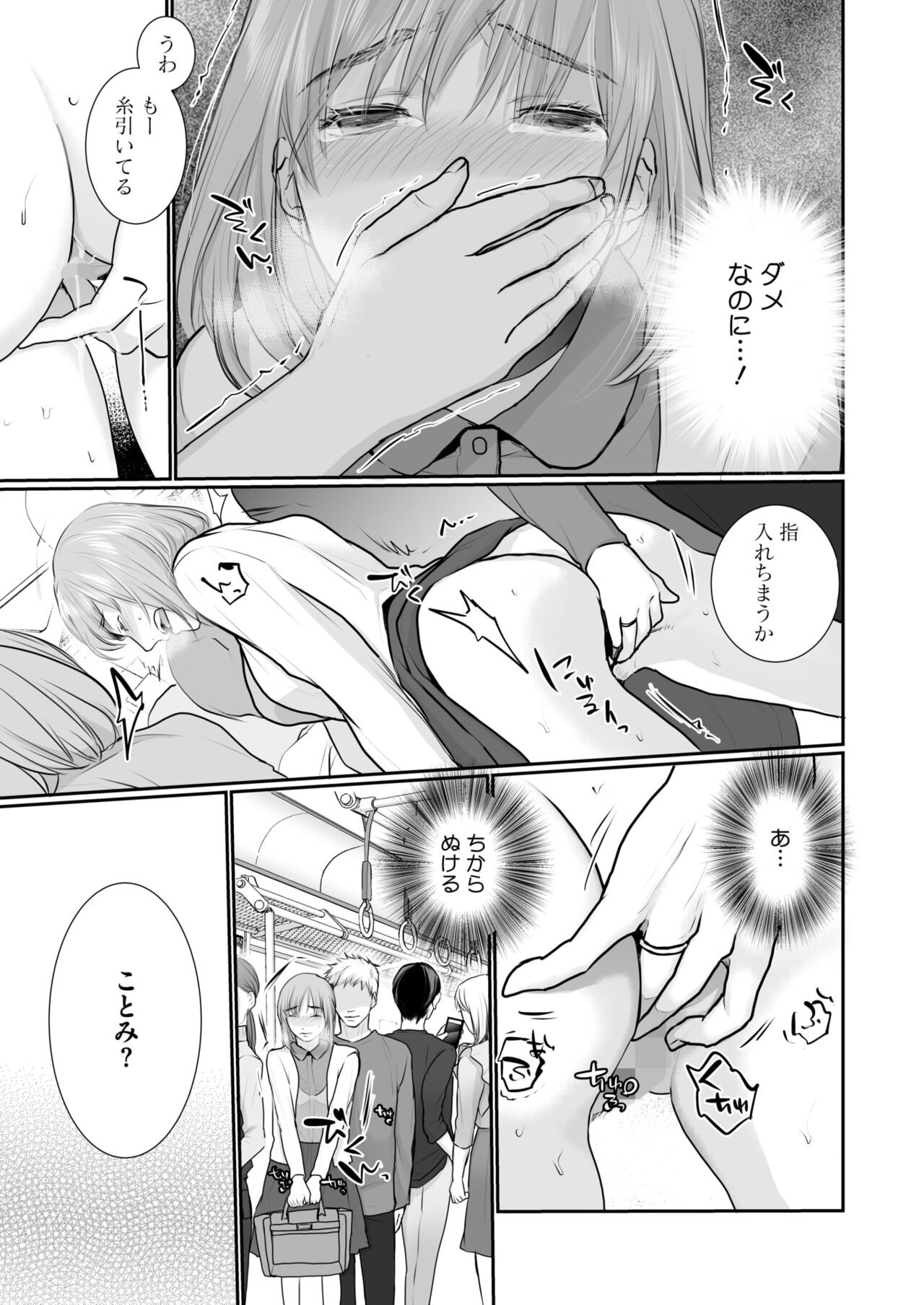 Page 371