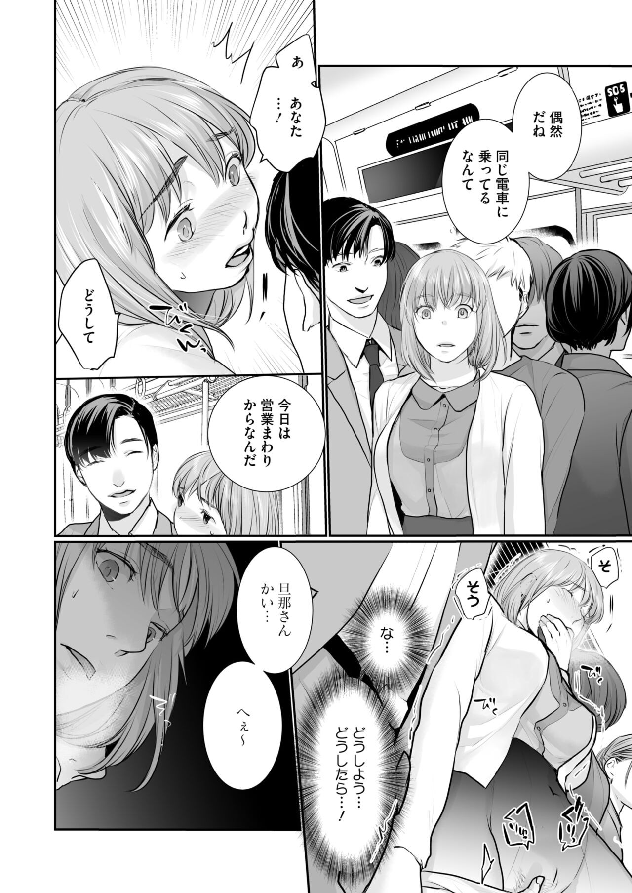 Page 372