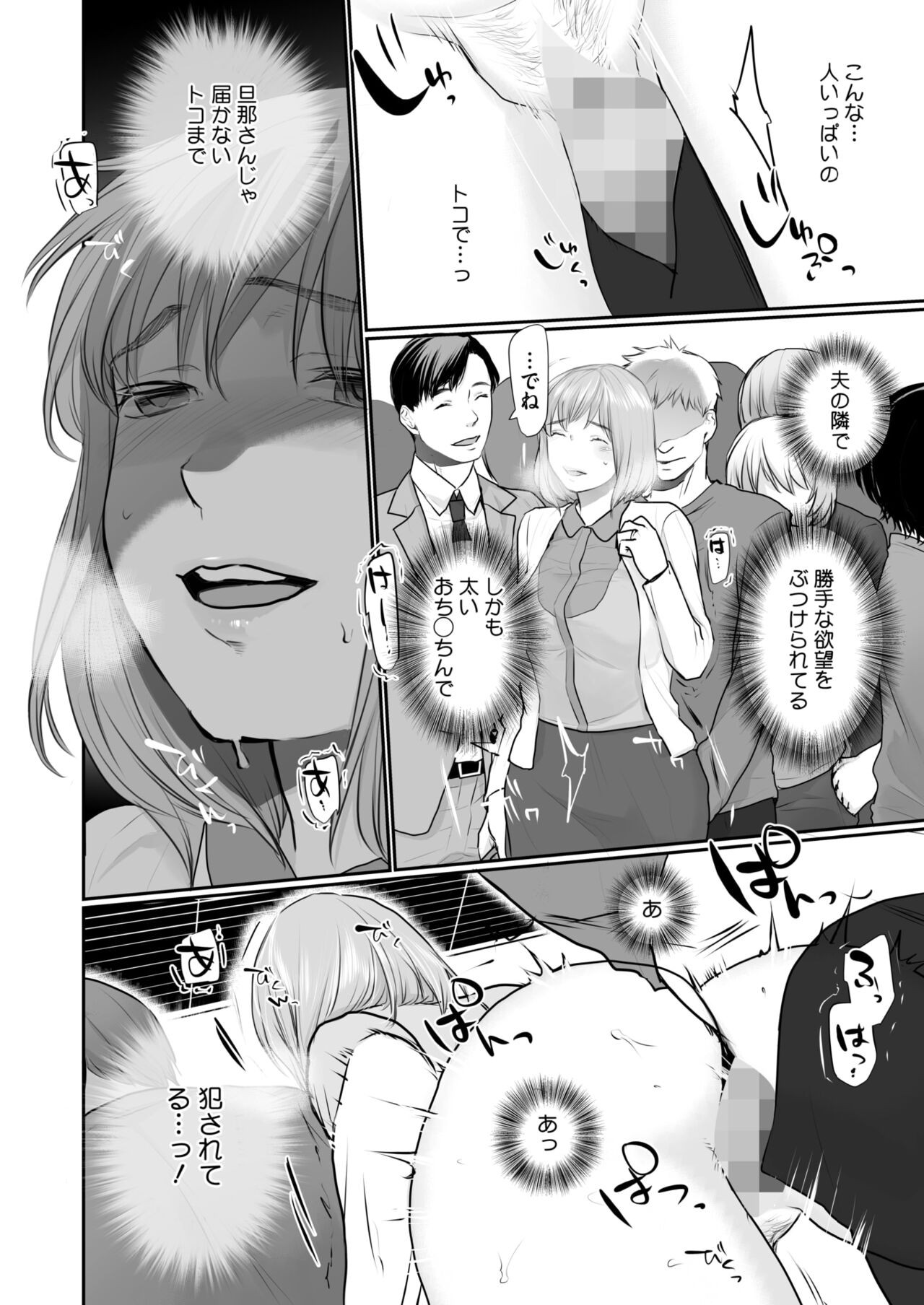 Page 374