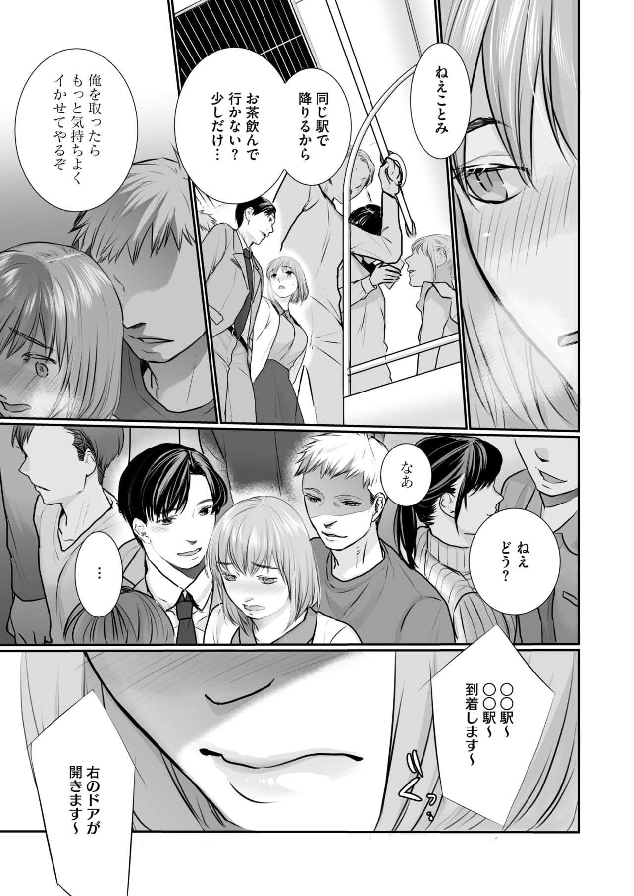 Page 377