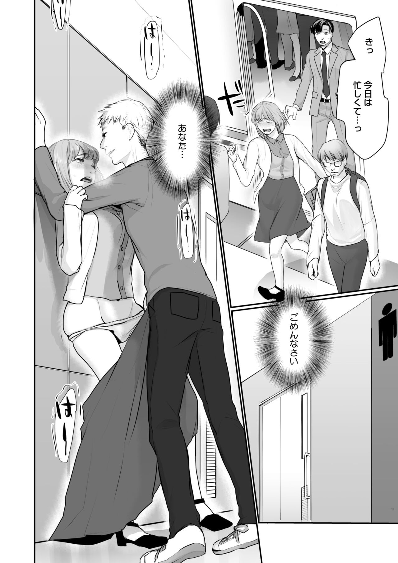 Page 378