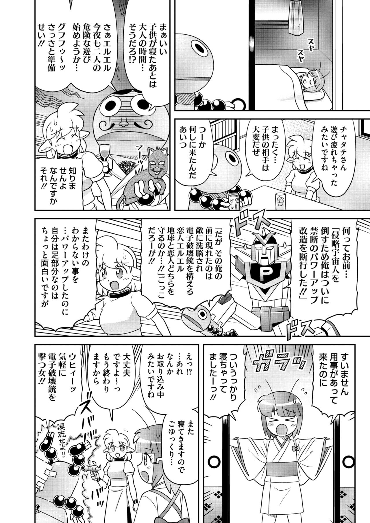 Page 386