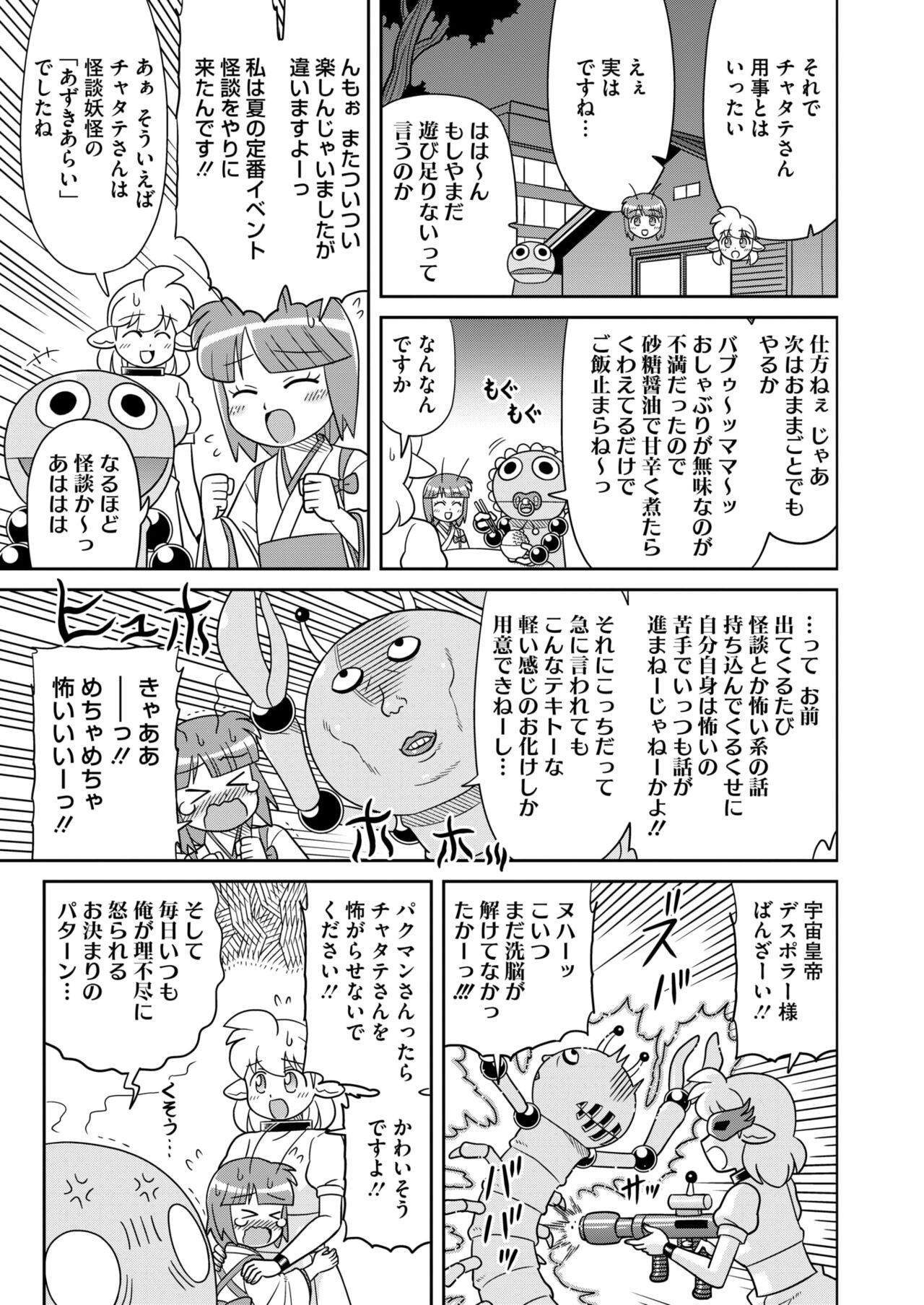 Page 387
