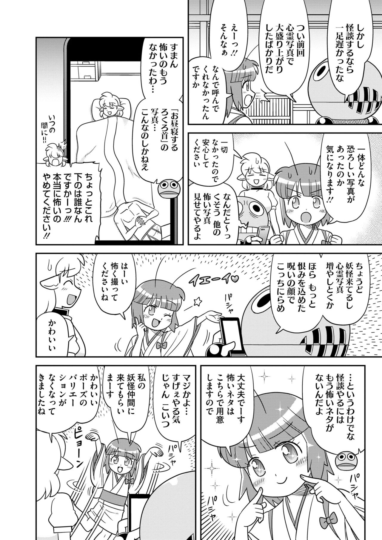 Page 388