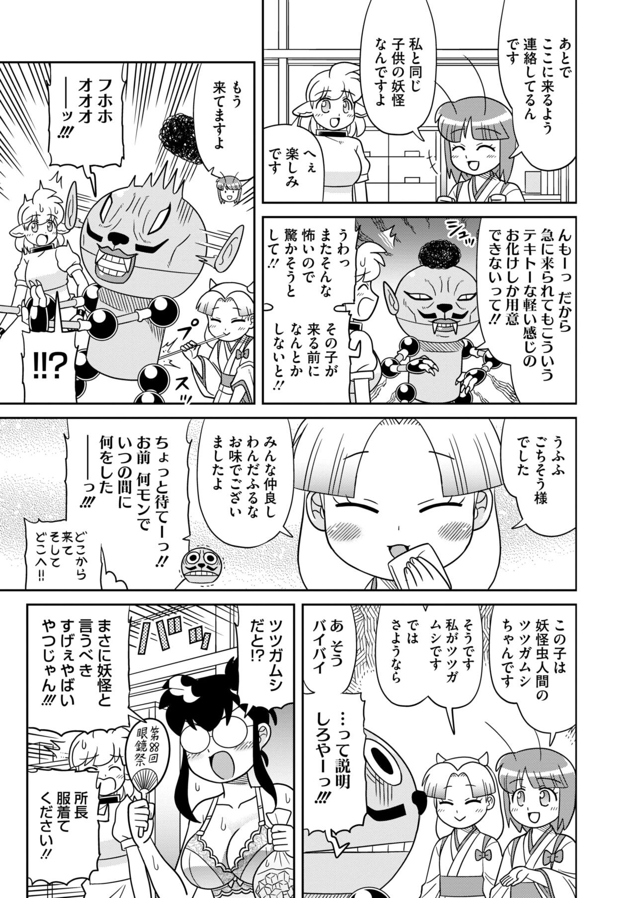 Page 389
