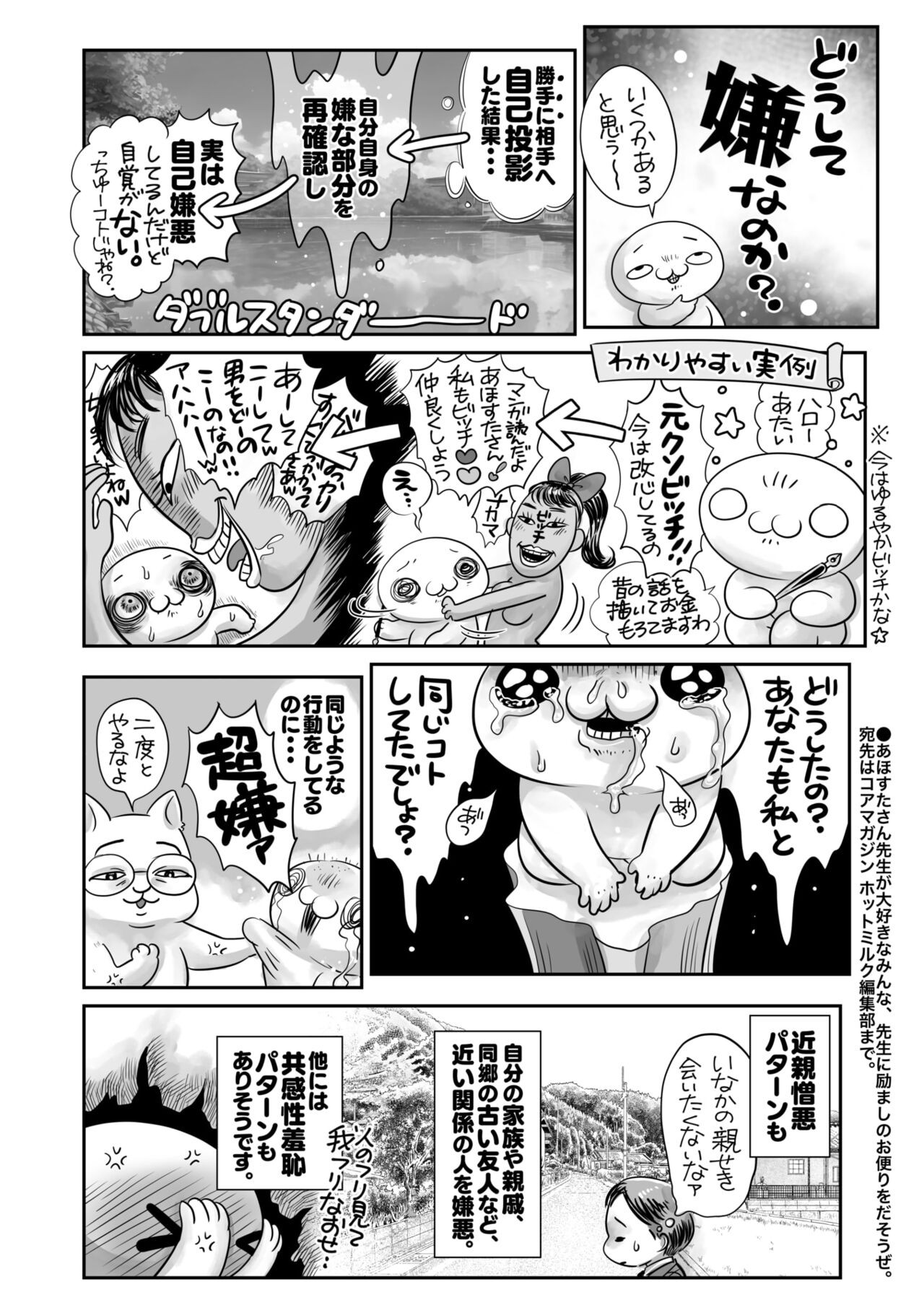 Page 395