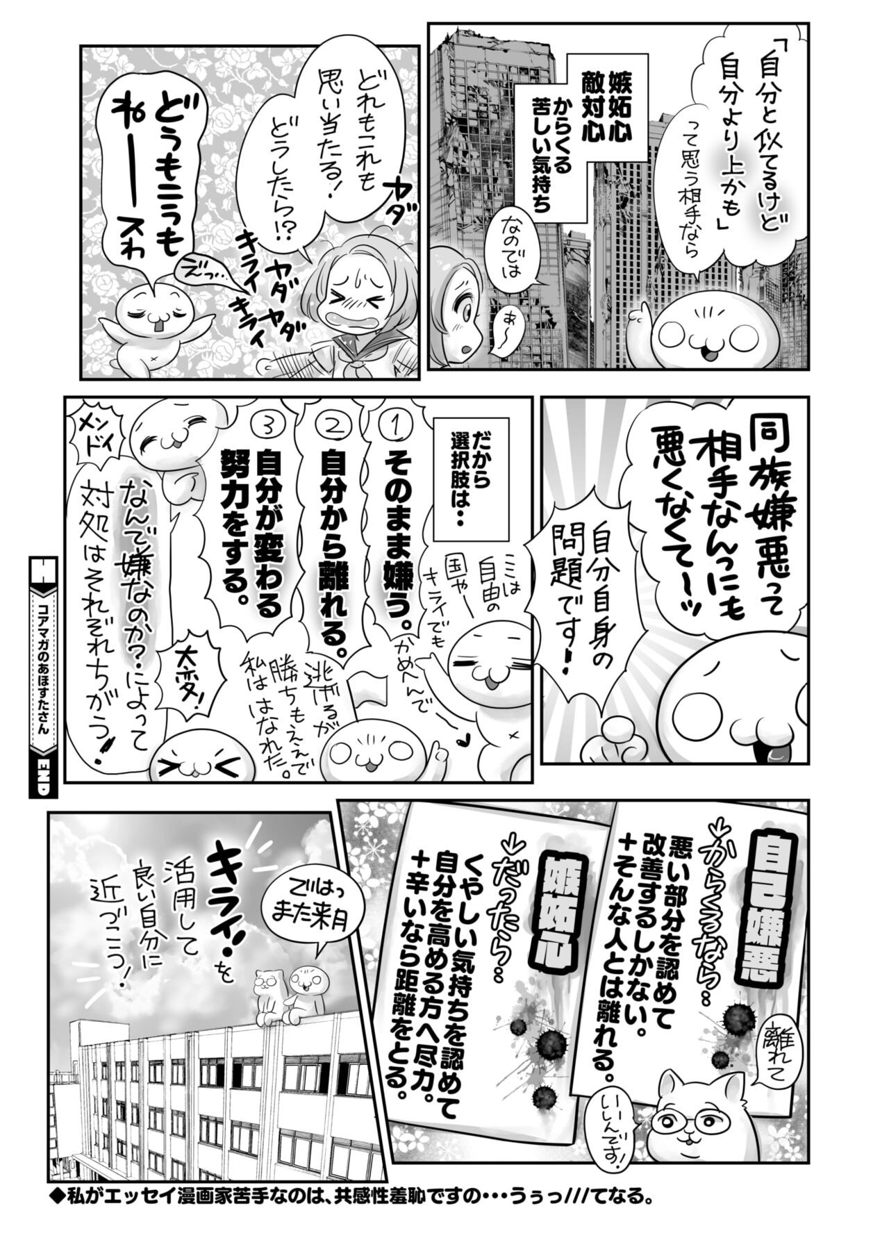 Page 396